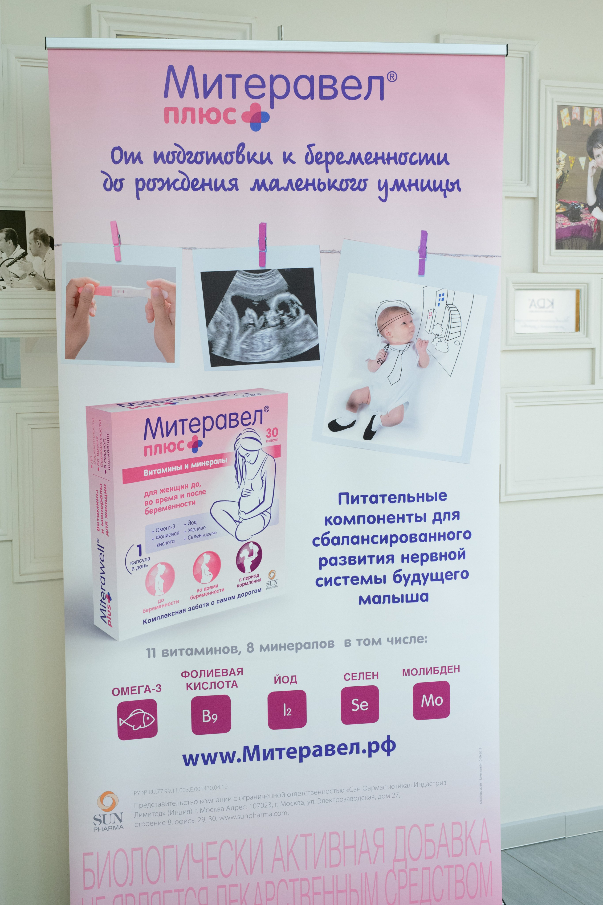 Фотографии для хорошего настроения и светлых воспоминаний. Профессиональный фотограф Елена Красилина г.Ярославль, г. Рыбинск