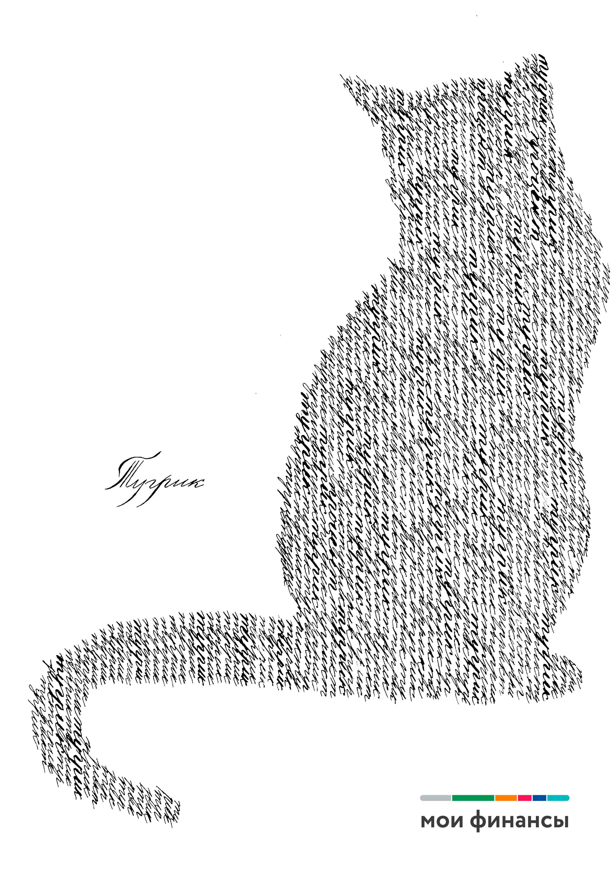 АФИШИ. Дворец Культуры г. Заволжья