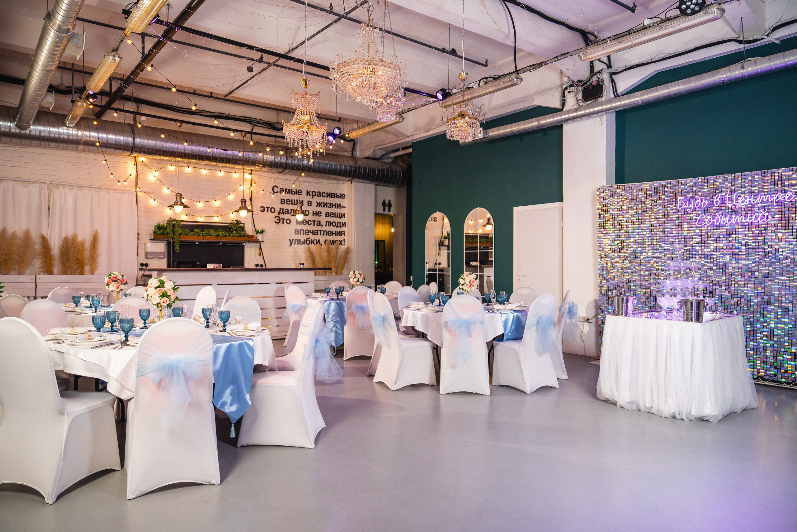 Рекламная фотосъемка для лофта «Центр событий». Святослав Буньков | фотограф