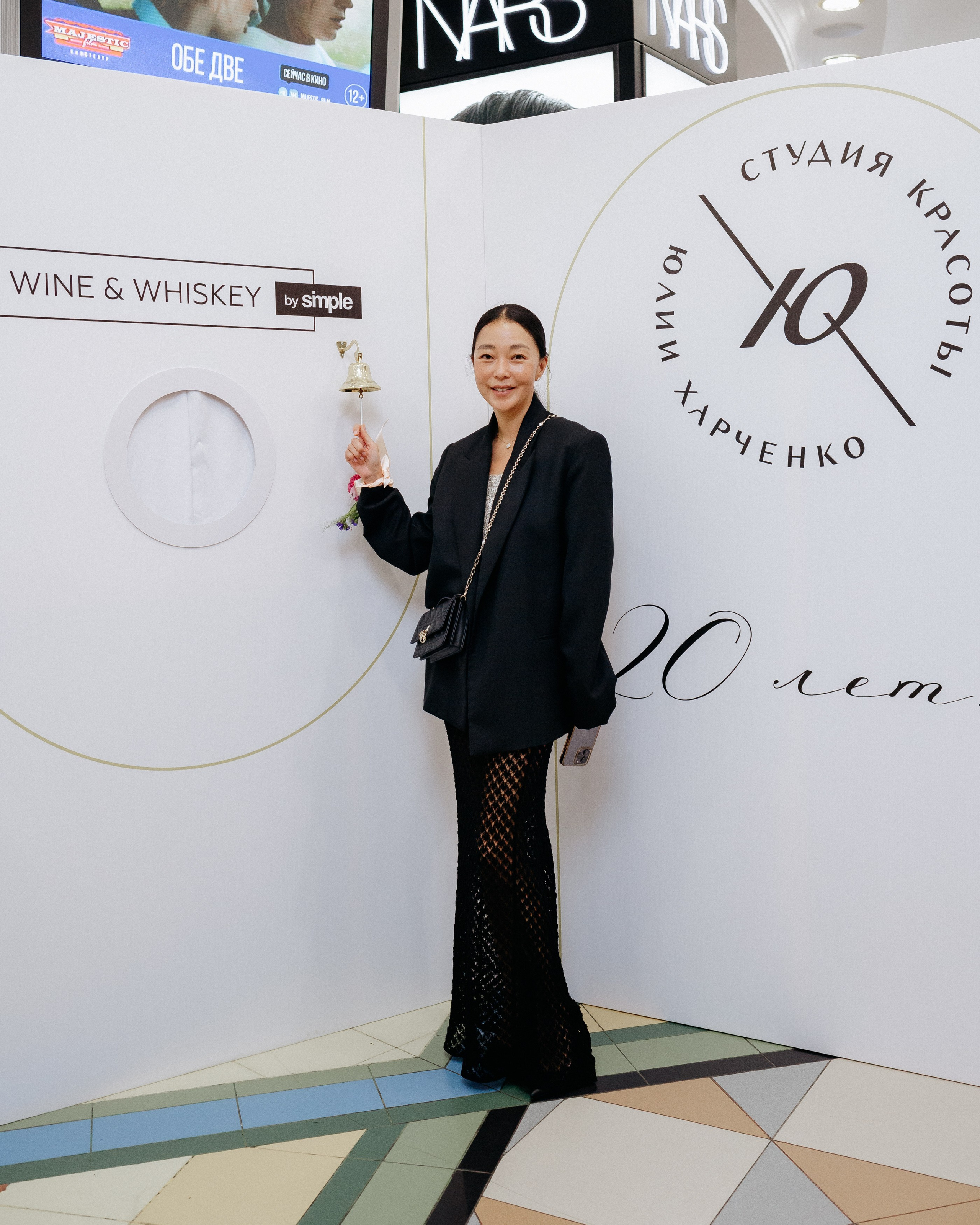 20 лет студии красоты Юлии Харченко. СВОИ. ФОТООТЧЕТЫ-СОБЫТИЯ-МЕСТА