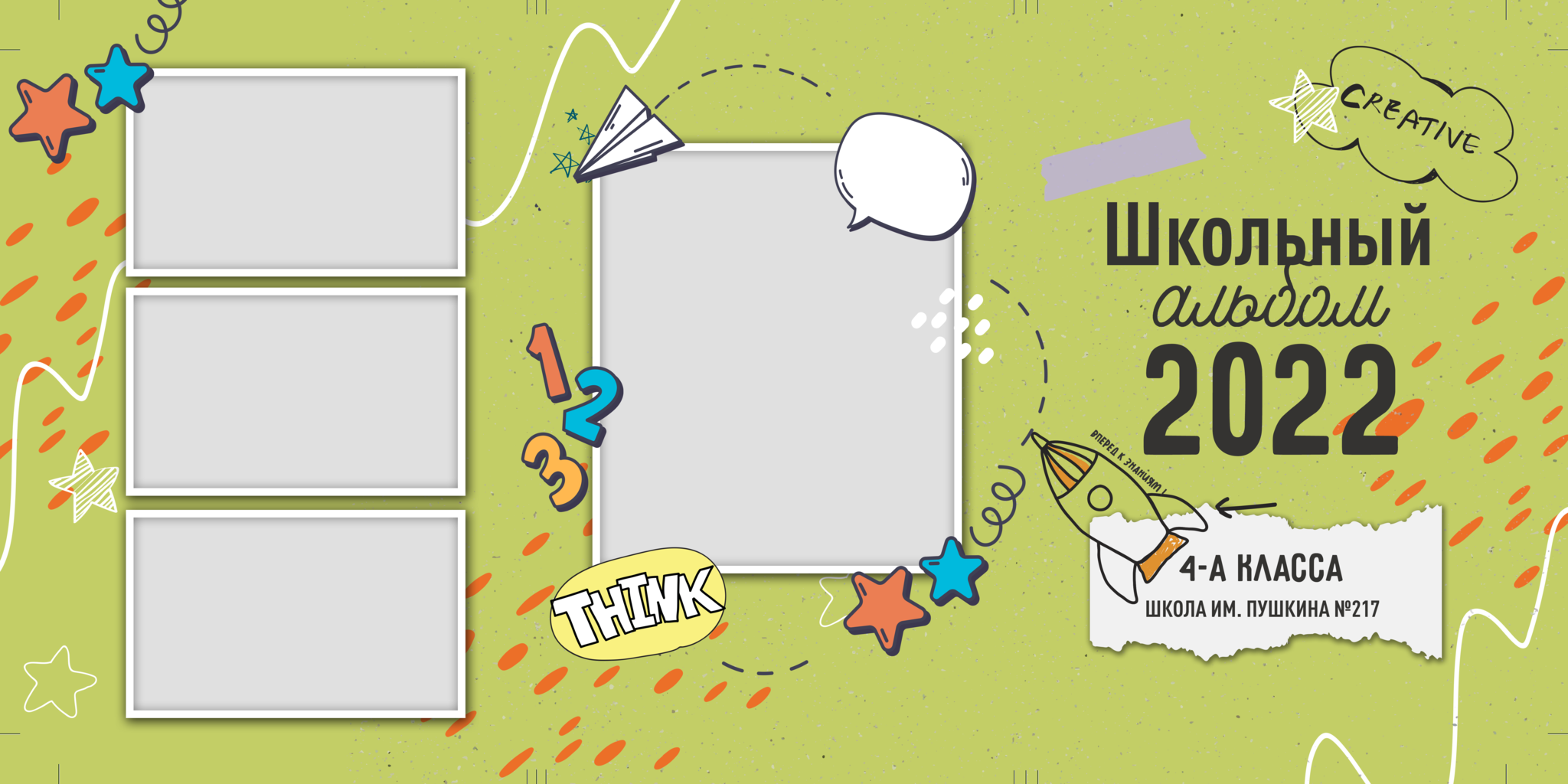 Тройной фотопланшет Креативный. MariTaran