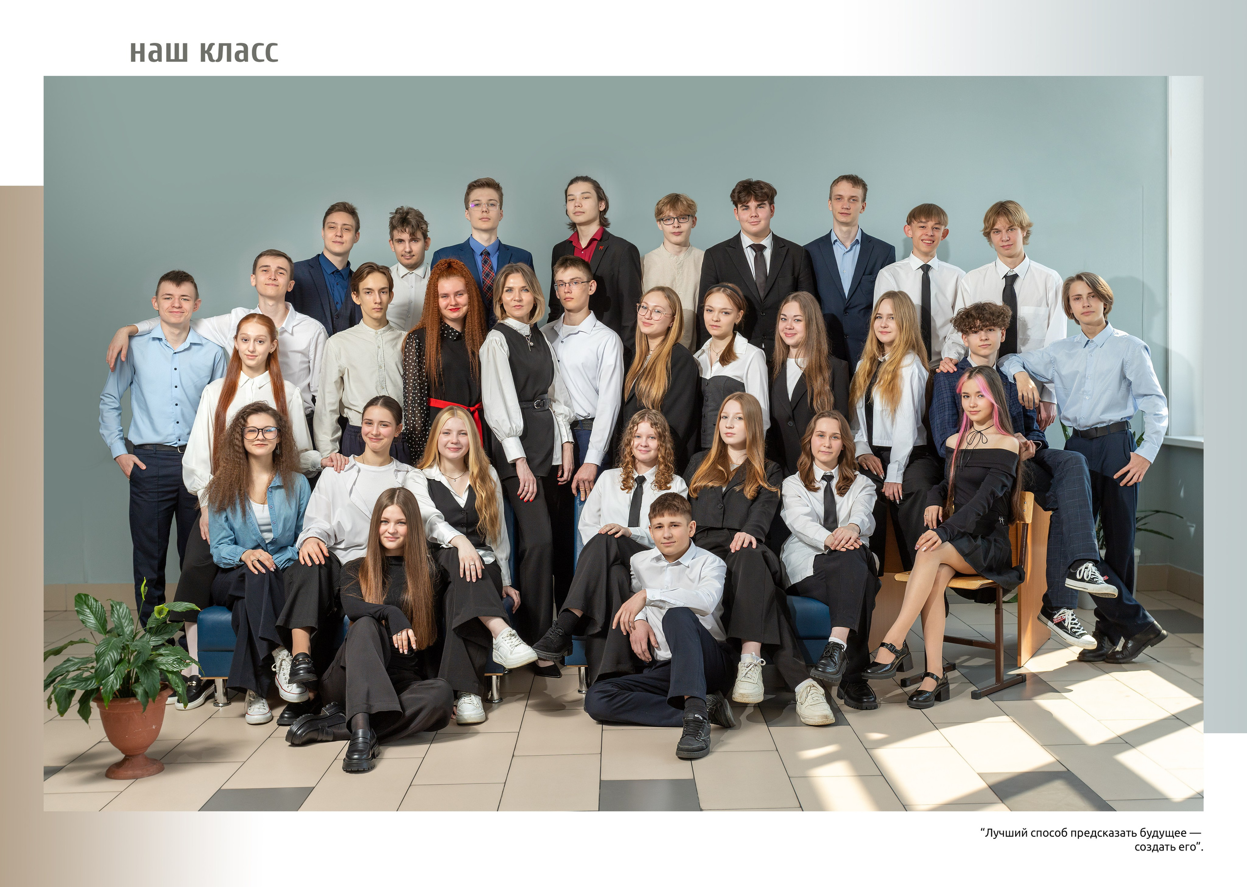 Выпускной альбом школьный фотограф. Современные выпускные альбомы для 9-11х классов заказать в Хабаровске