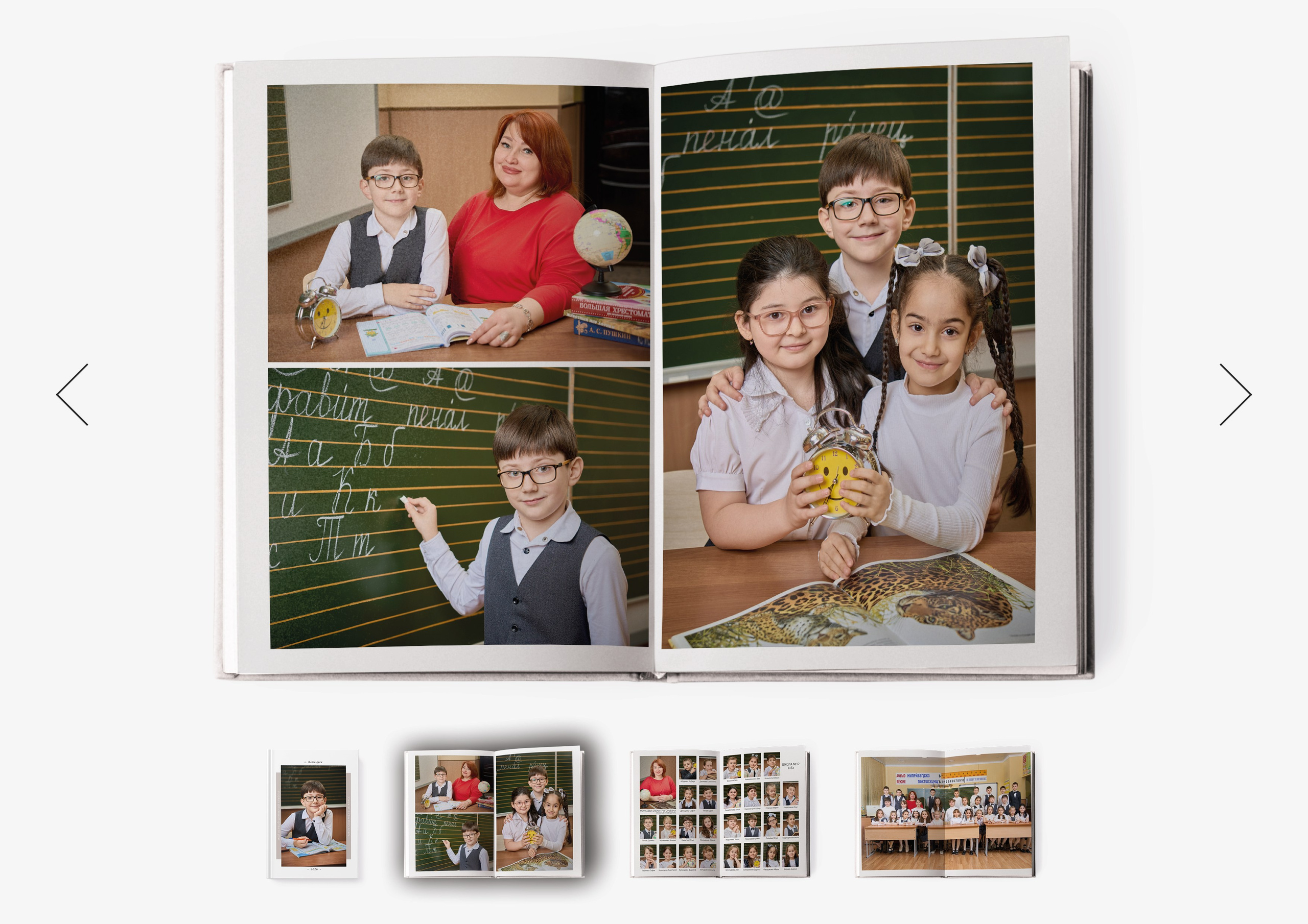 Выпускные альбомы для детских садов и первоклассников
