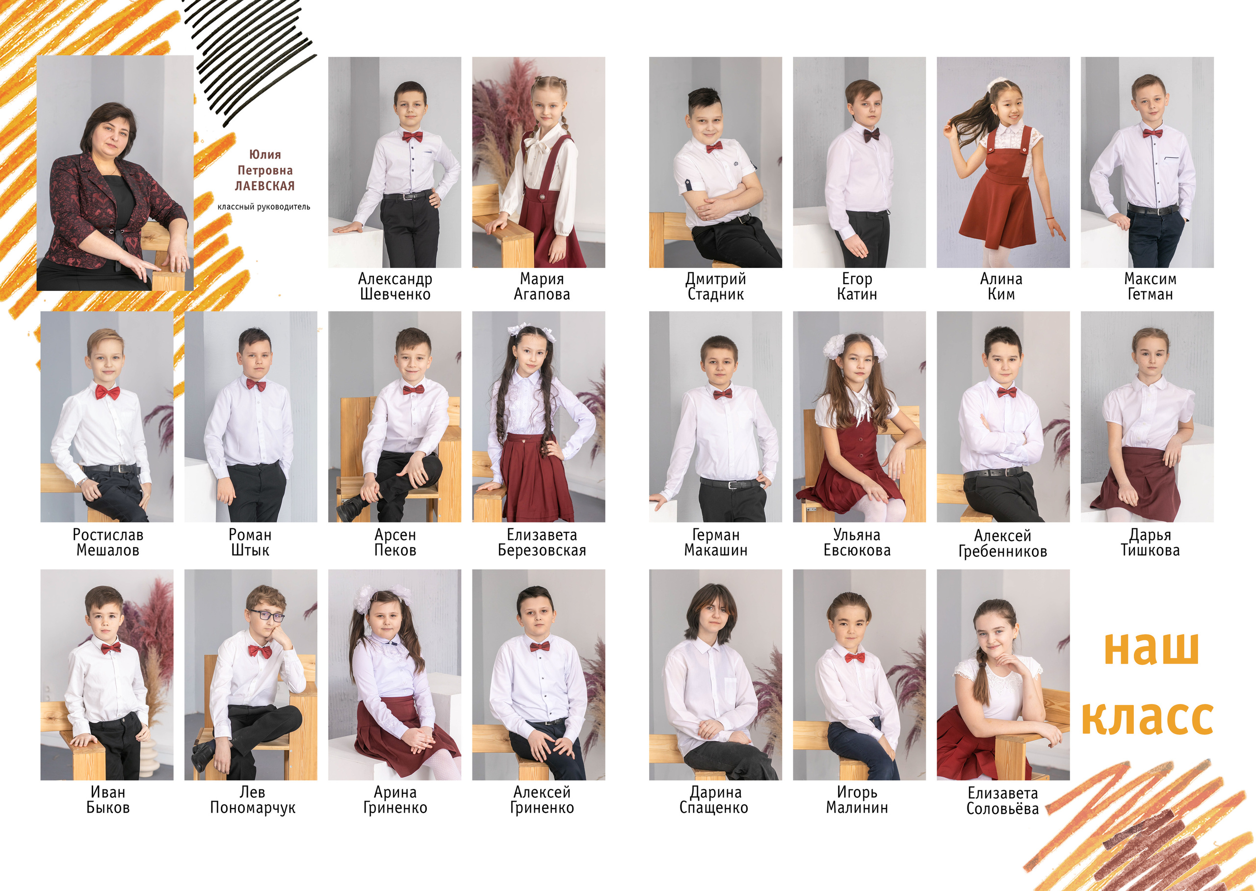 Дизайн Штрихи. Семейный и детский фотограф в Ростове-на-Дону