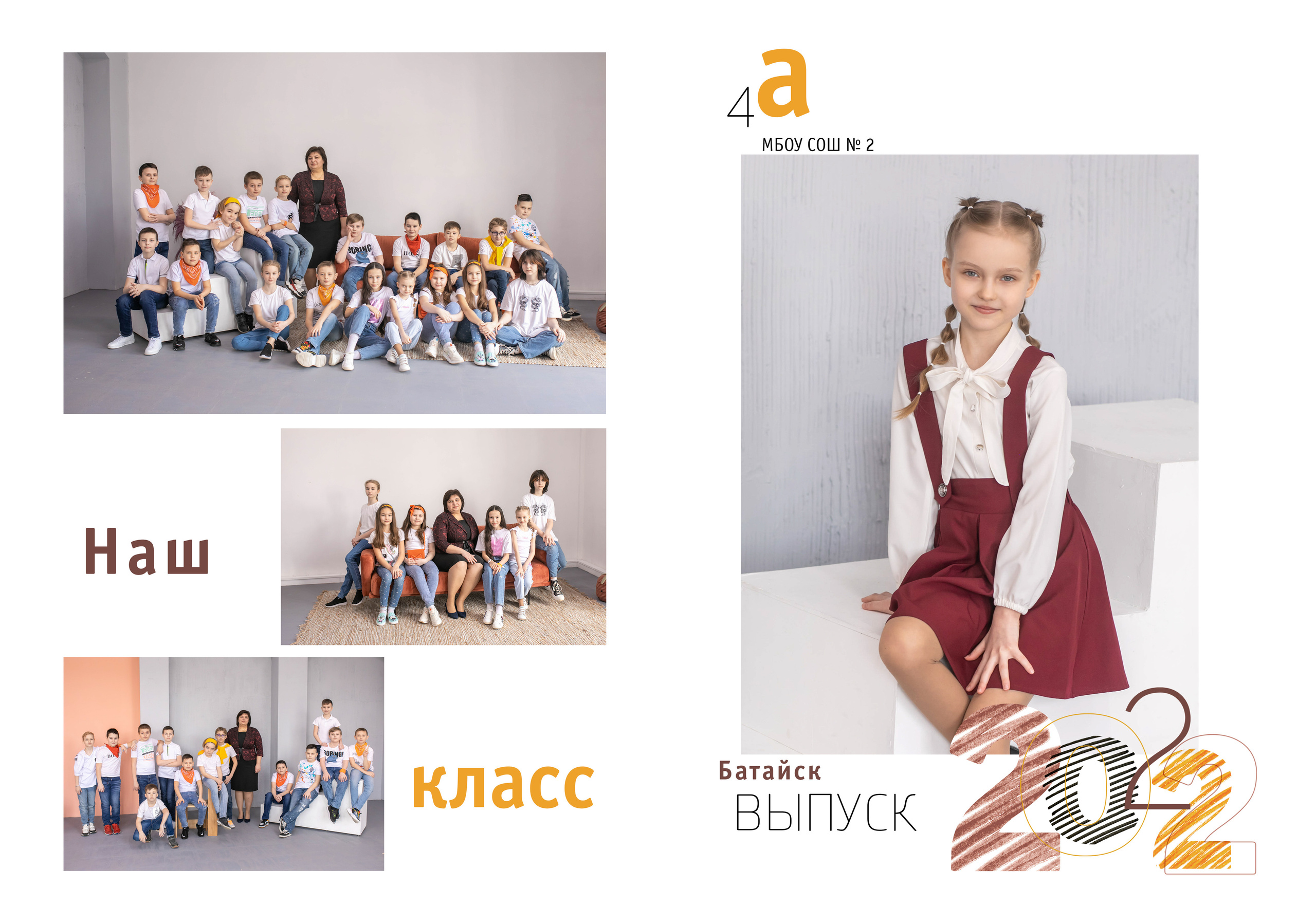 Дизайн Штрихи. Семейный и детский фотограф в Ростове-на-Дону