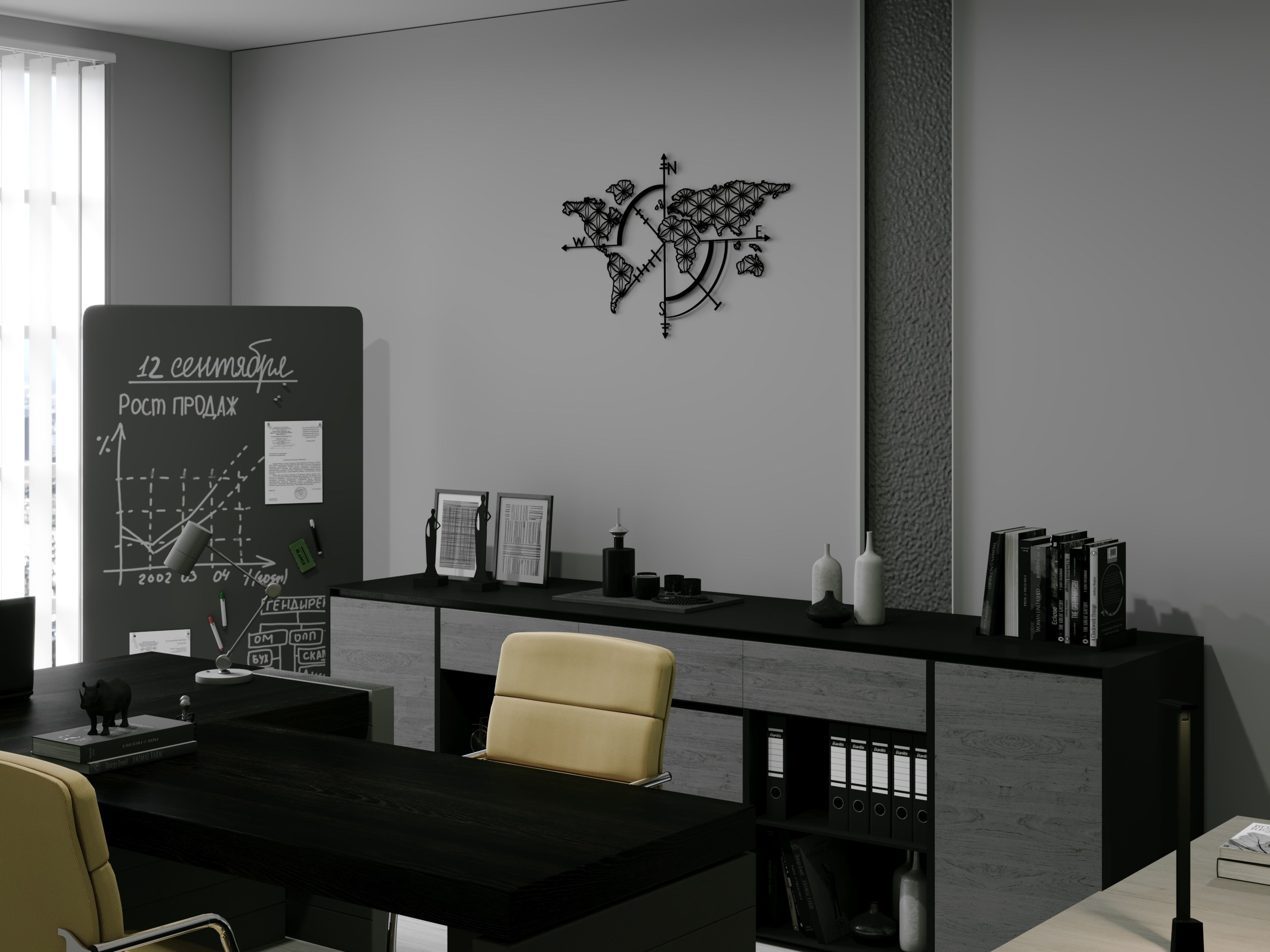 3D визуализатор