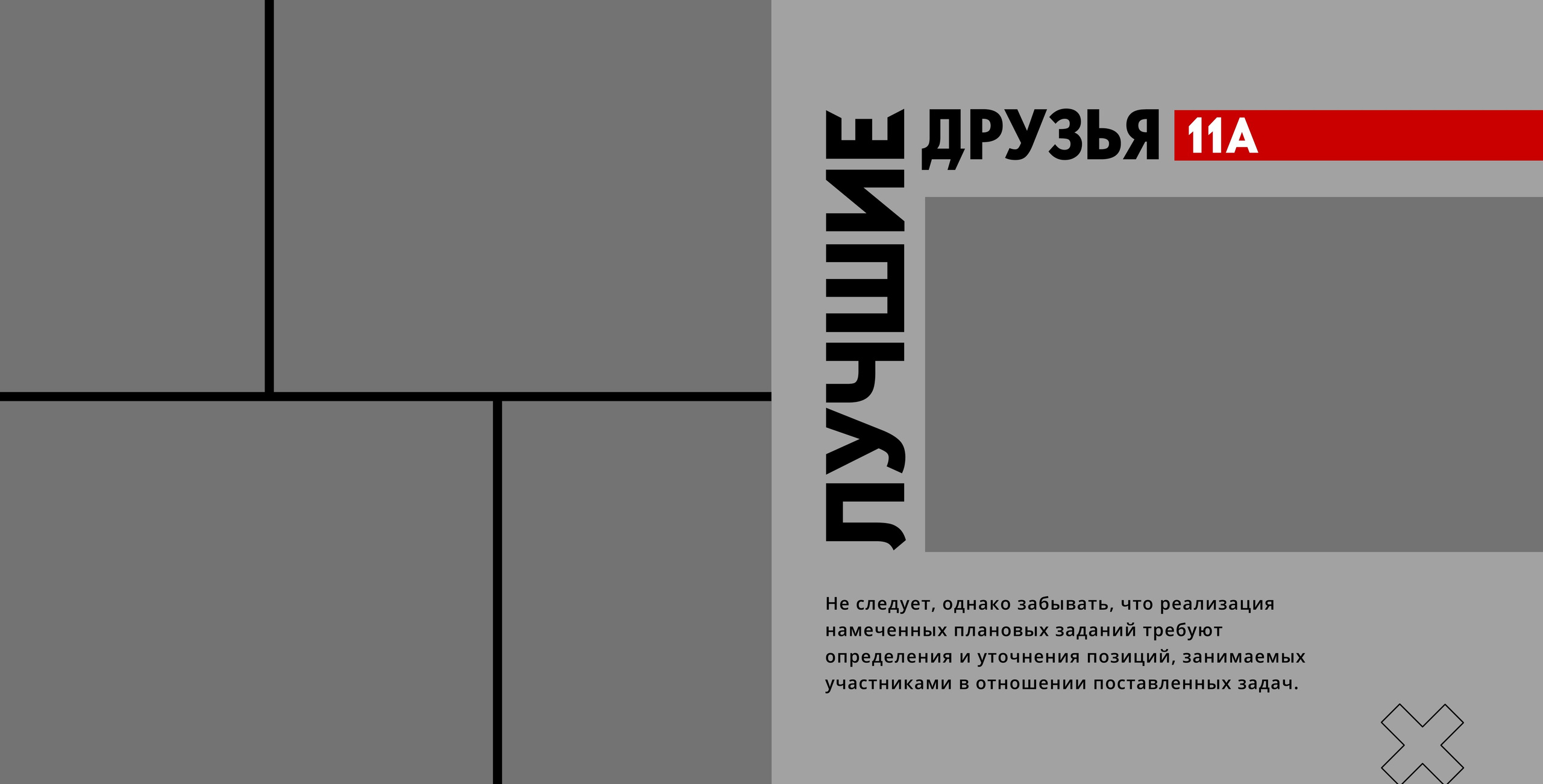 Выпускные альбомы для старшеклассников. Фото и видео Москва, Московский. Свадебный фотограф, видеограф, фотосессии, видеосъемка