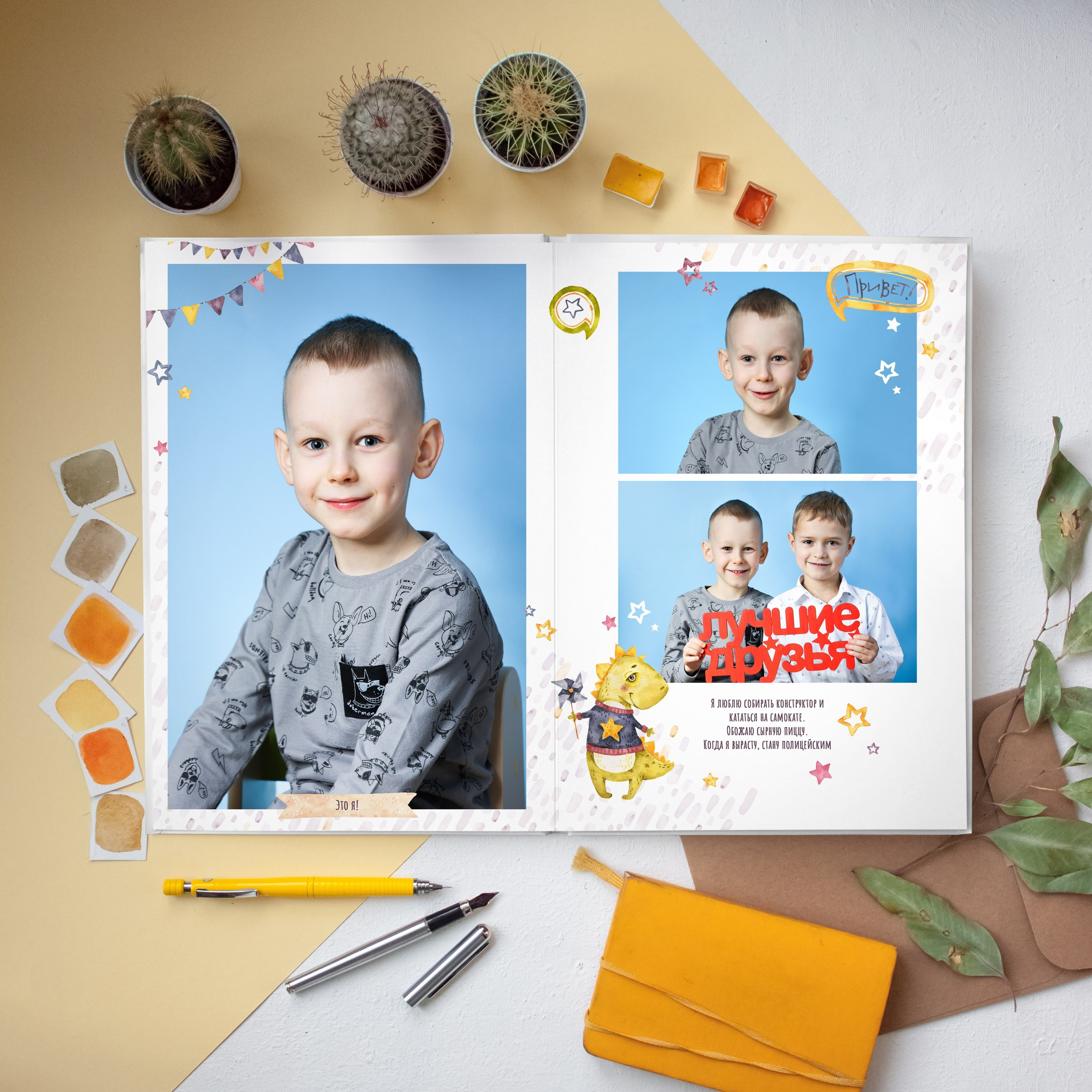 Персональный выпускной альбом для детского сада