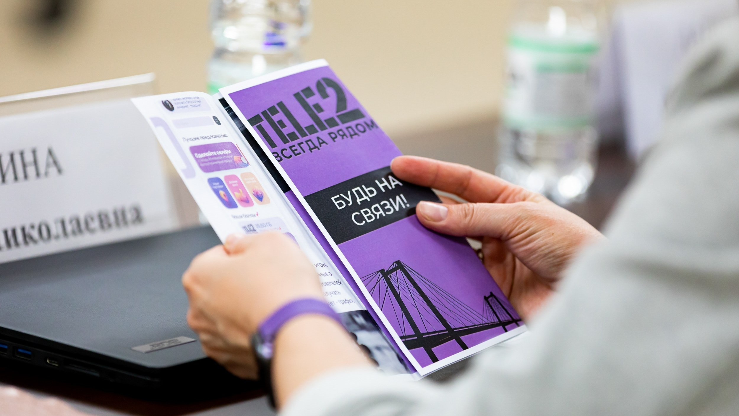 Фотограф Владивосток Такамацу Мия