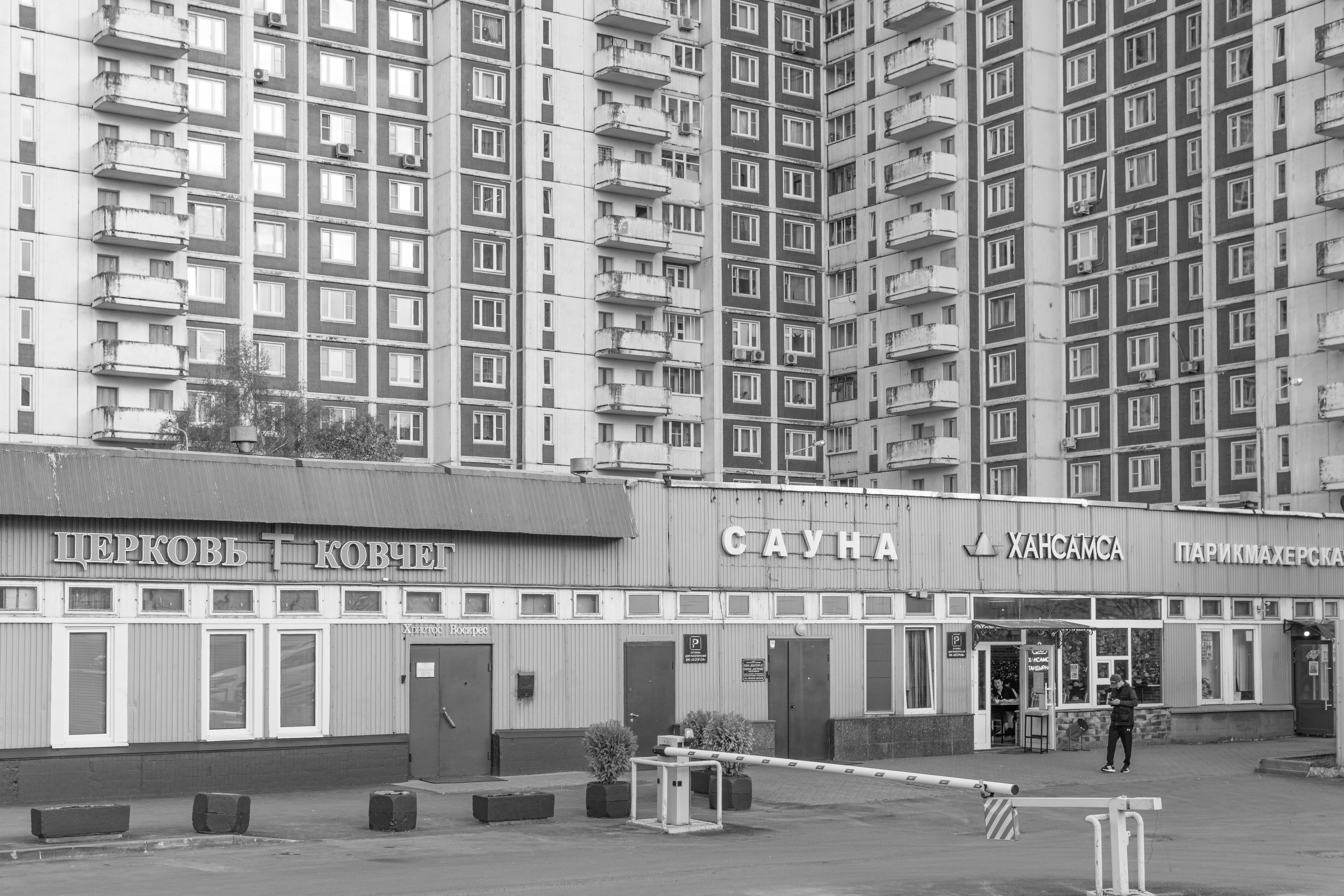 Талая вода. Фотограф — документалист Елена Серафимова