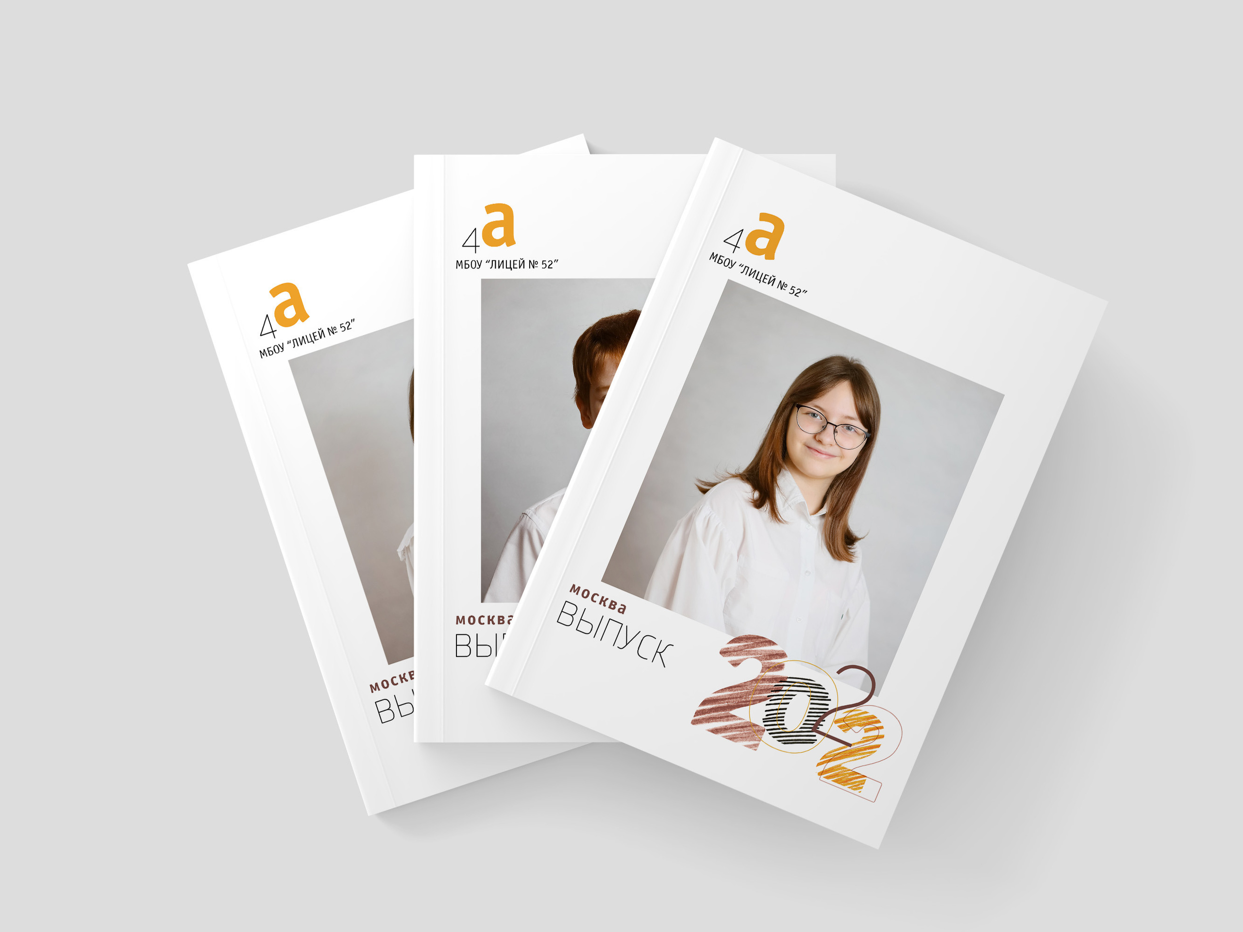 Фотопланшет для школьника. Семьи, дети, сады, школы. Фотограф Первенцева Елена. Москва