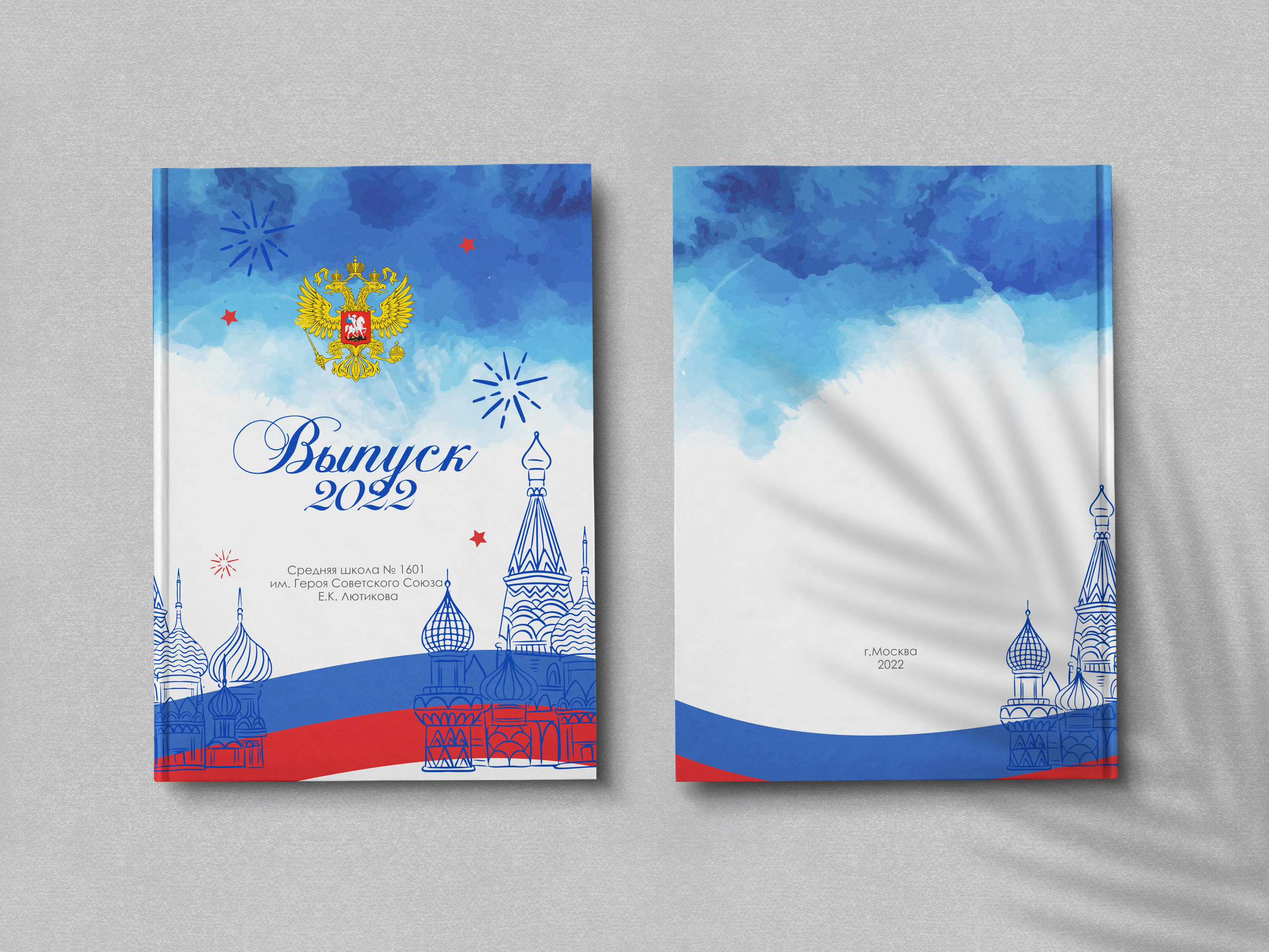 Альбом для выпускника. Семьи, дети, сады, школы. Фотограф Первенцева Елена. Москва