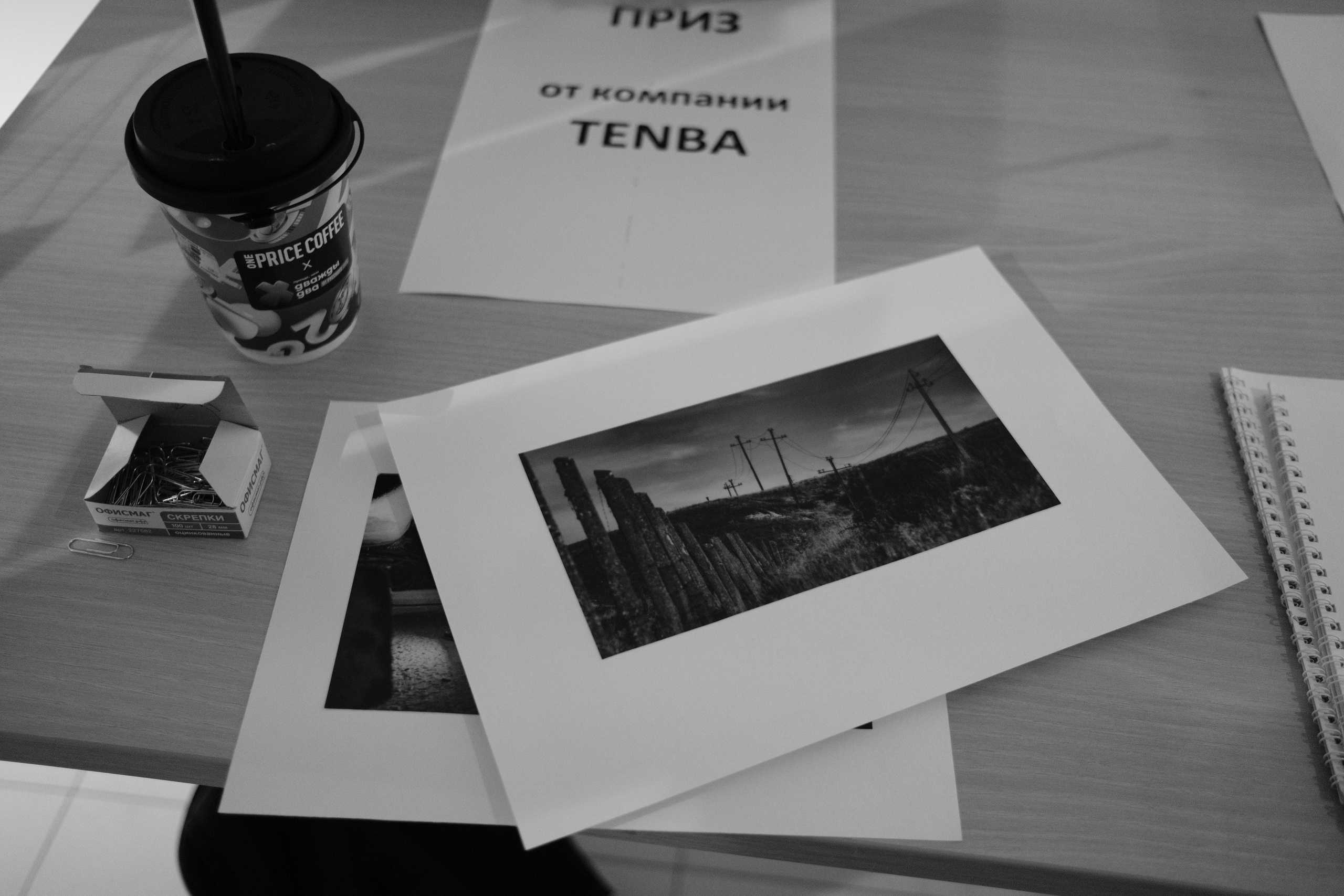 Ростов-на-Дону 22.03-06.04.2025. Фотострелка