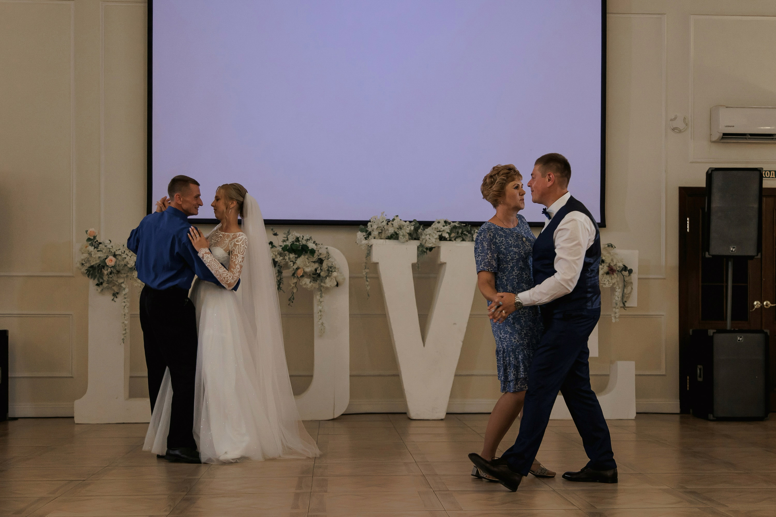 Свадьба Анны и Алексея