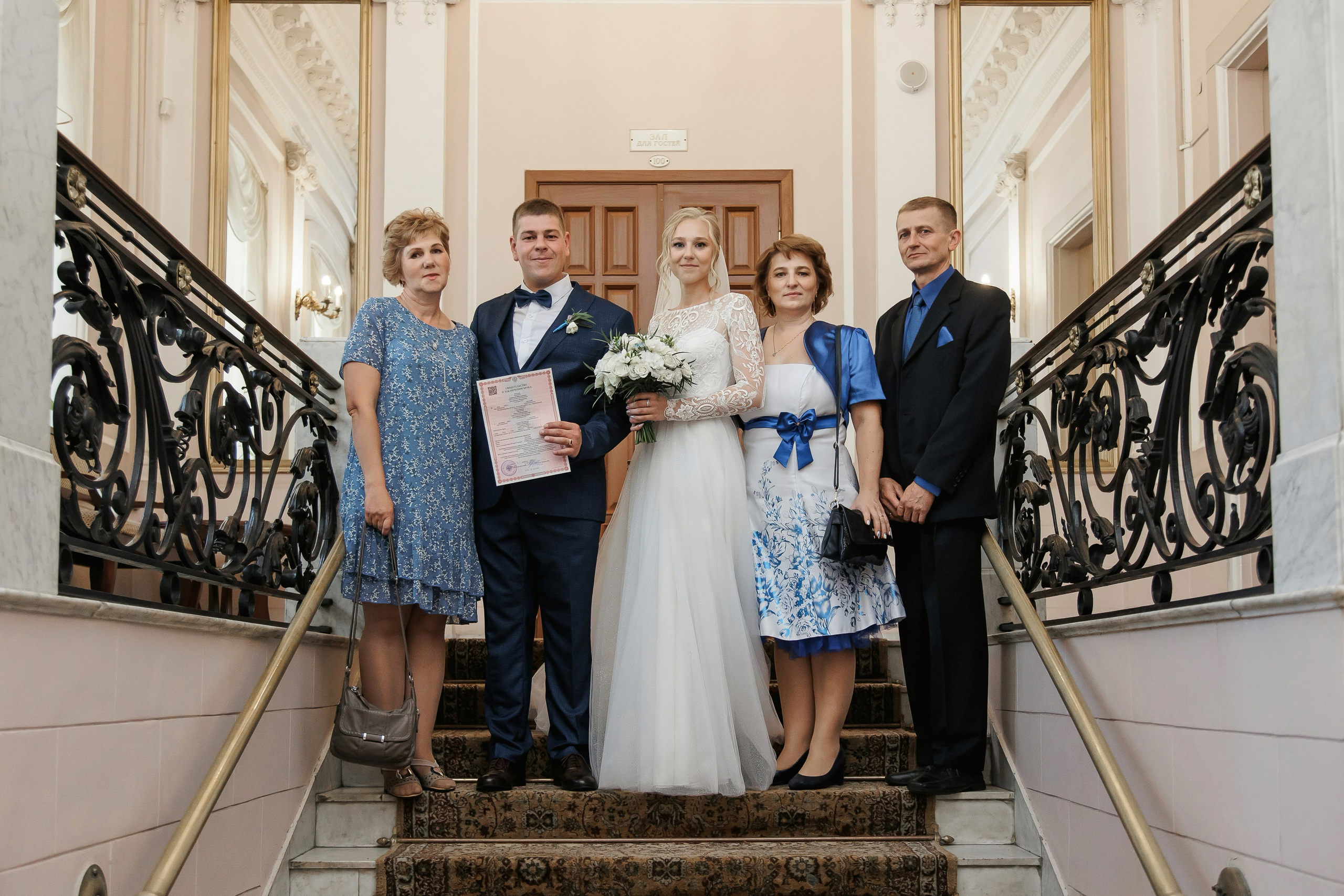 Свадьба Анны и Алексея