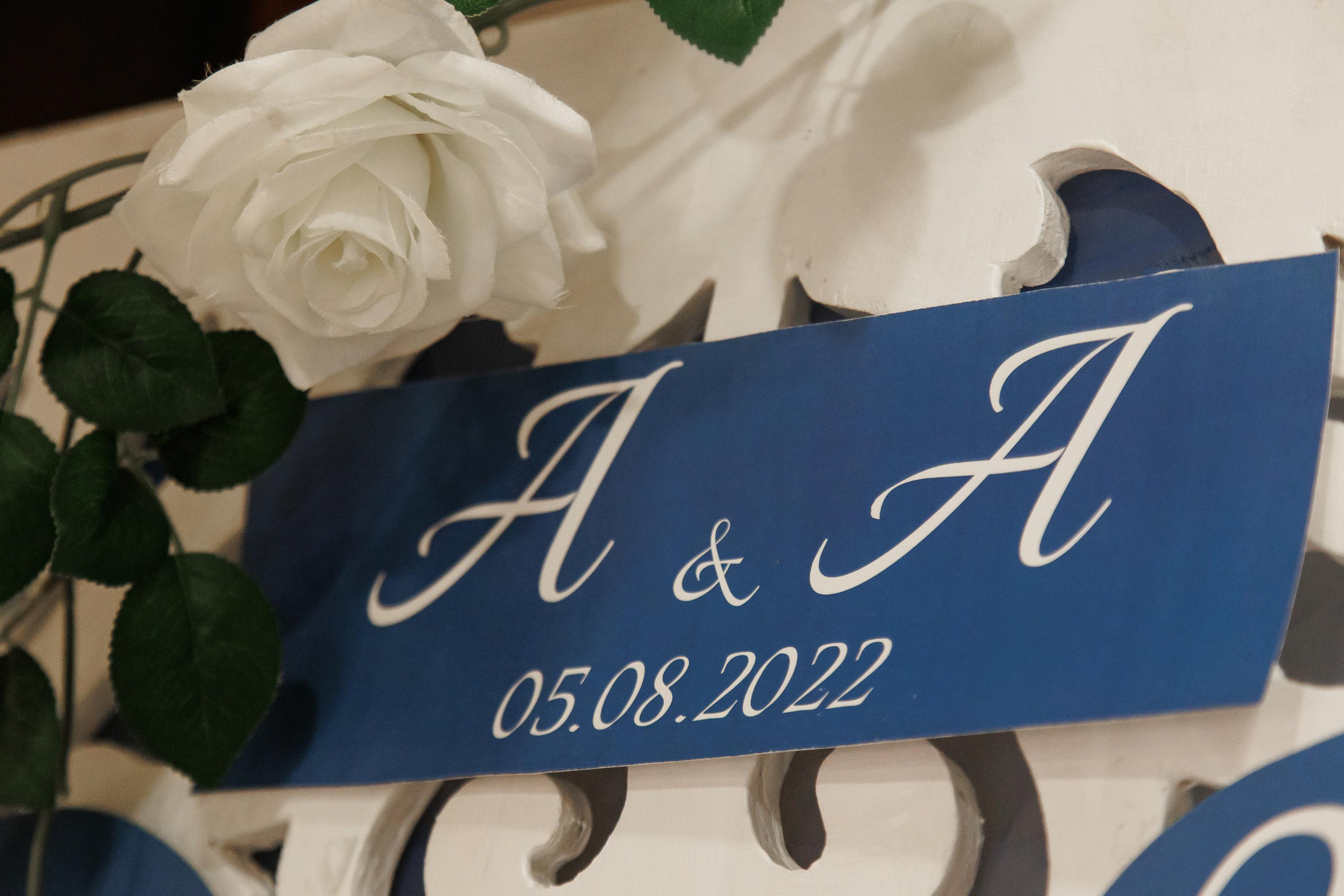 Свадьба Анны и Алексея