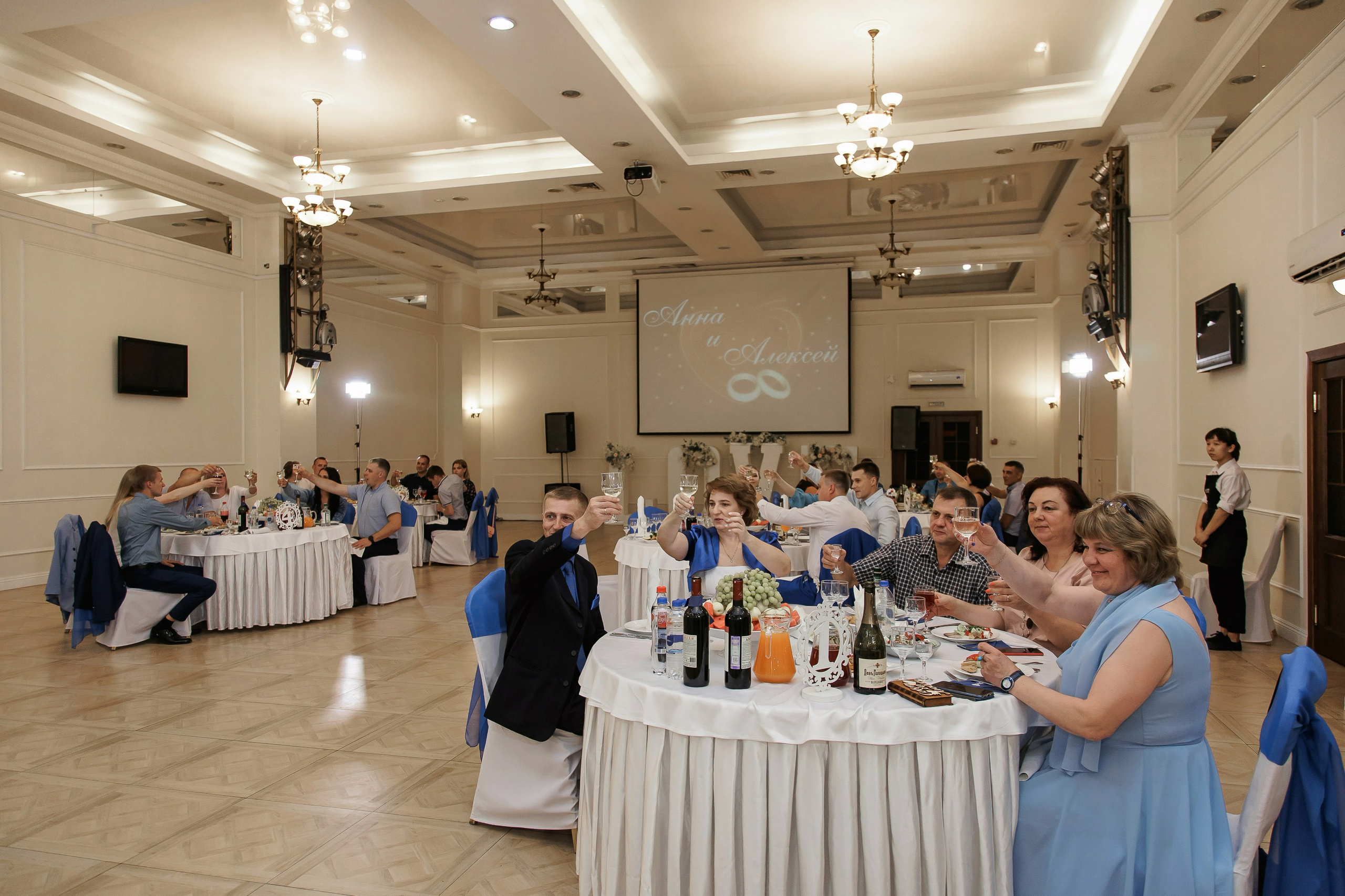 Свадьба Анны и Алексея