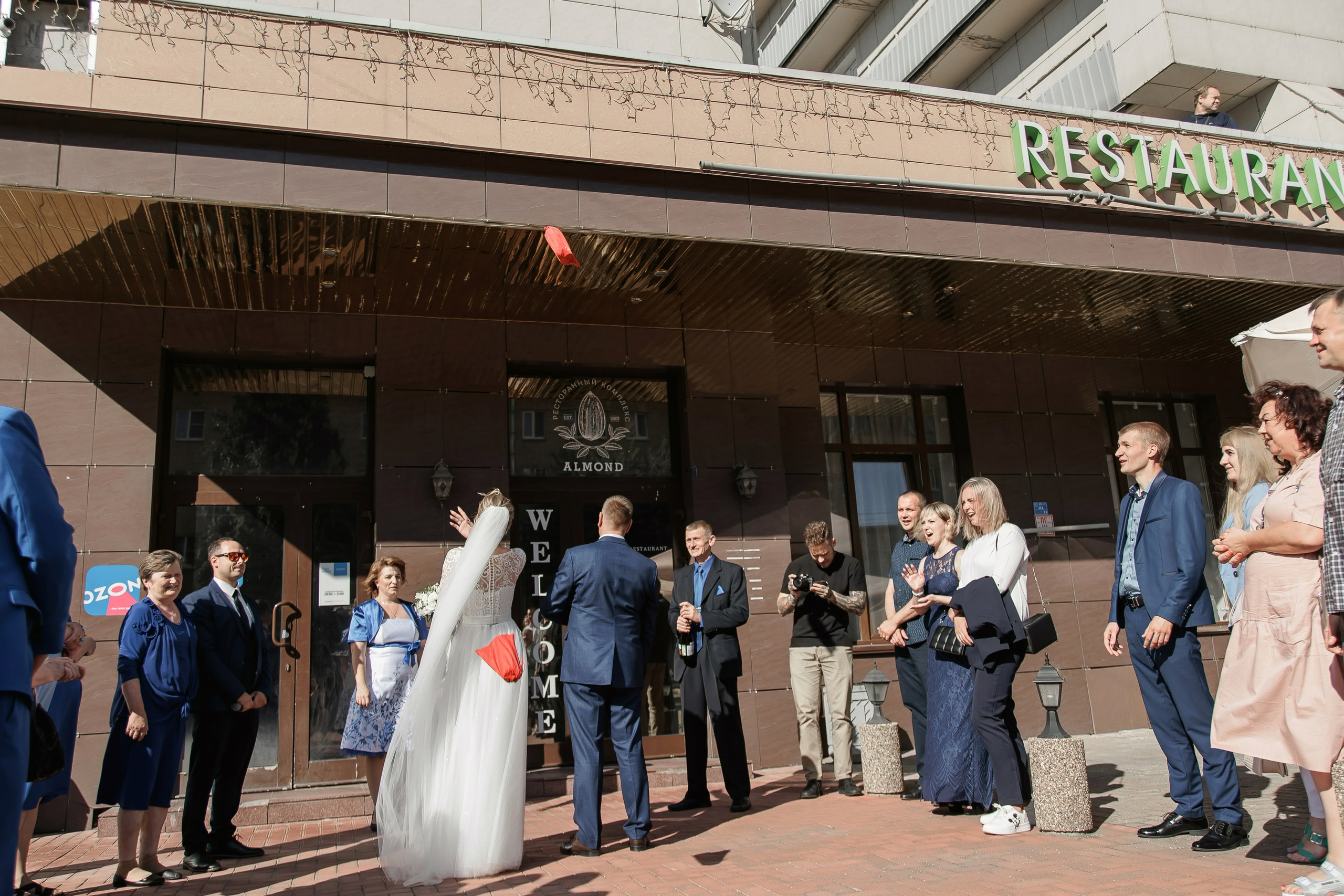 Свадьба Анны и Алексея