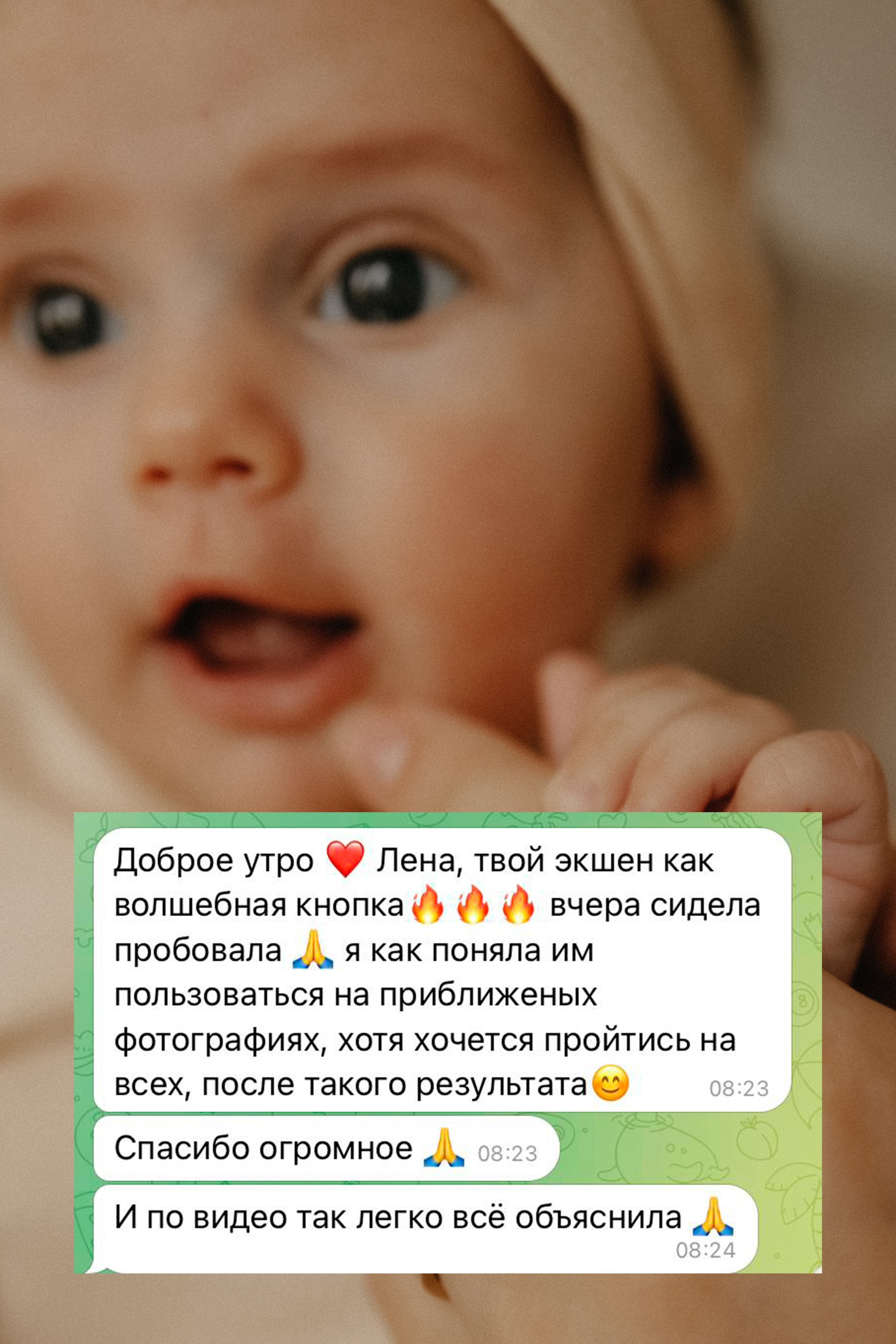 Набор пресетов для lightroom. Фотограф и видеограф Елена Лисина