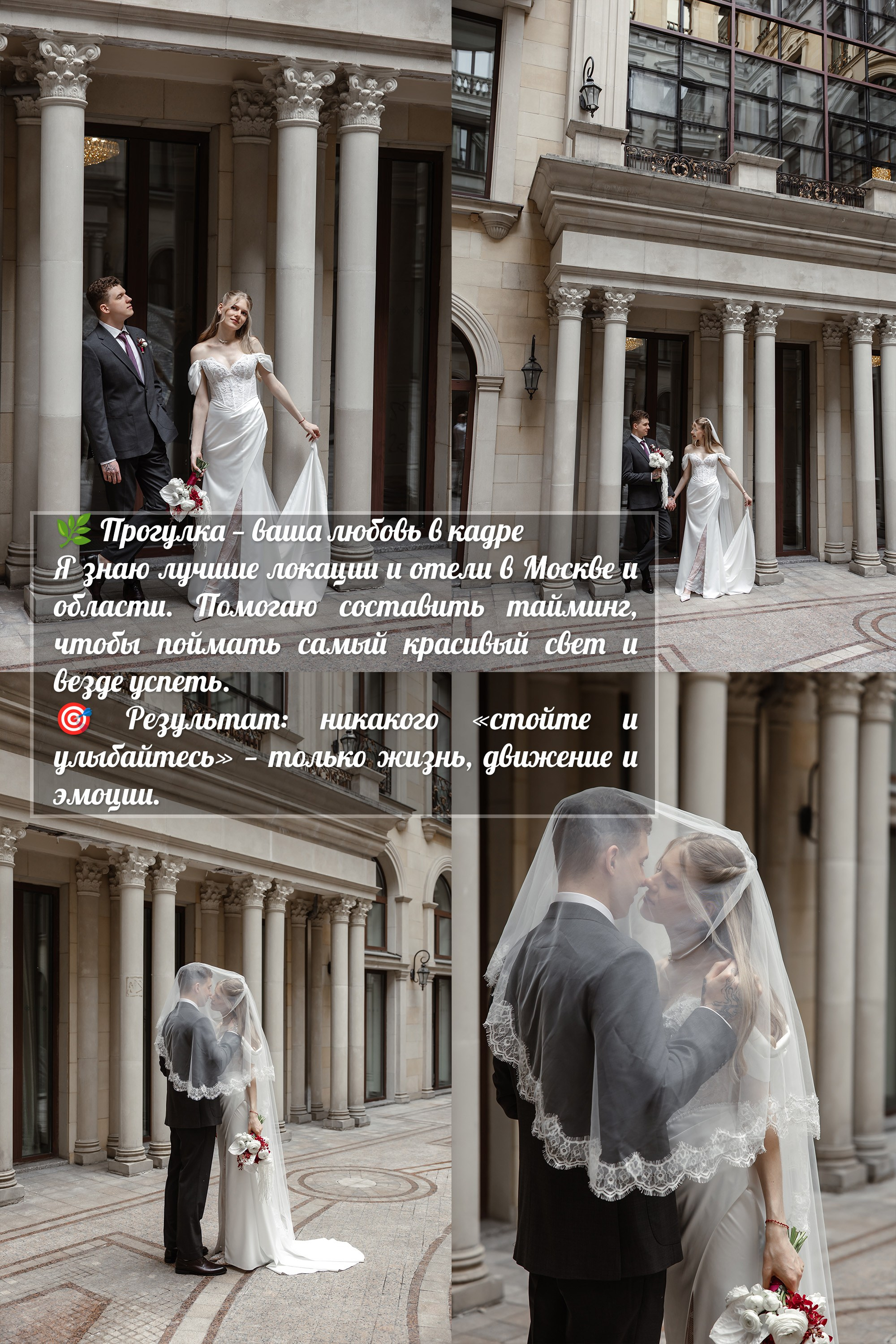 Фотограф, видеограф на свадьбу в Москве Никита Назаров