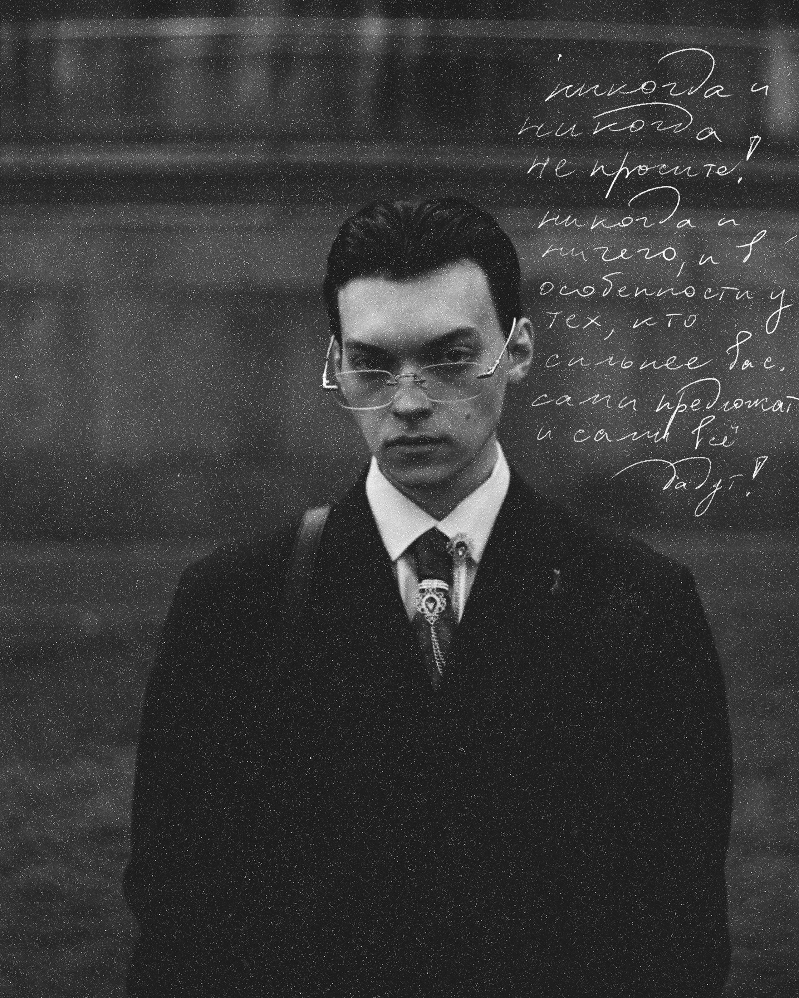 Katya Che | Photographer | Beograd