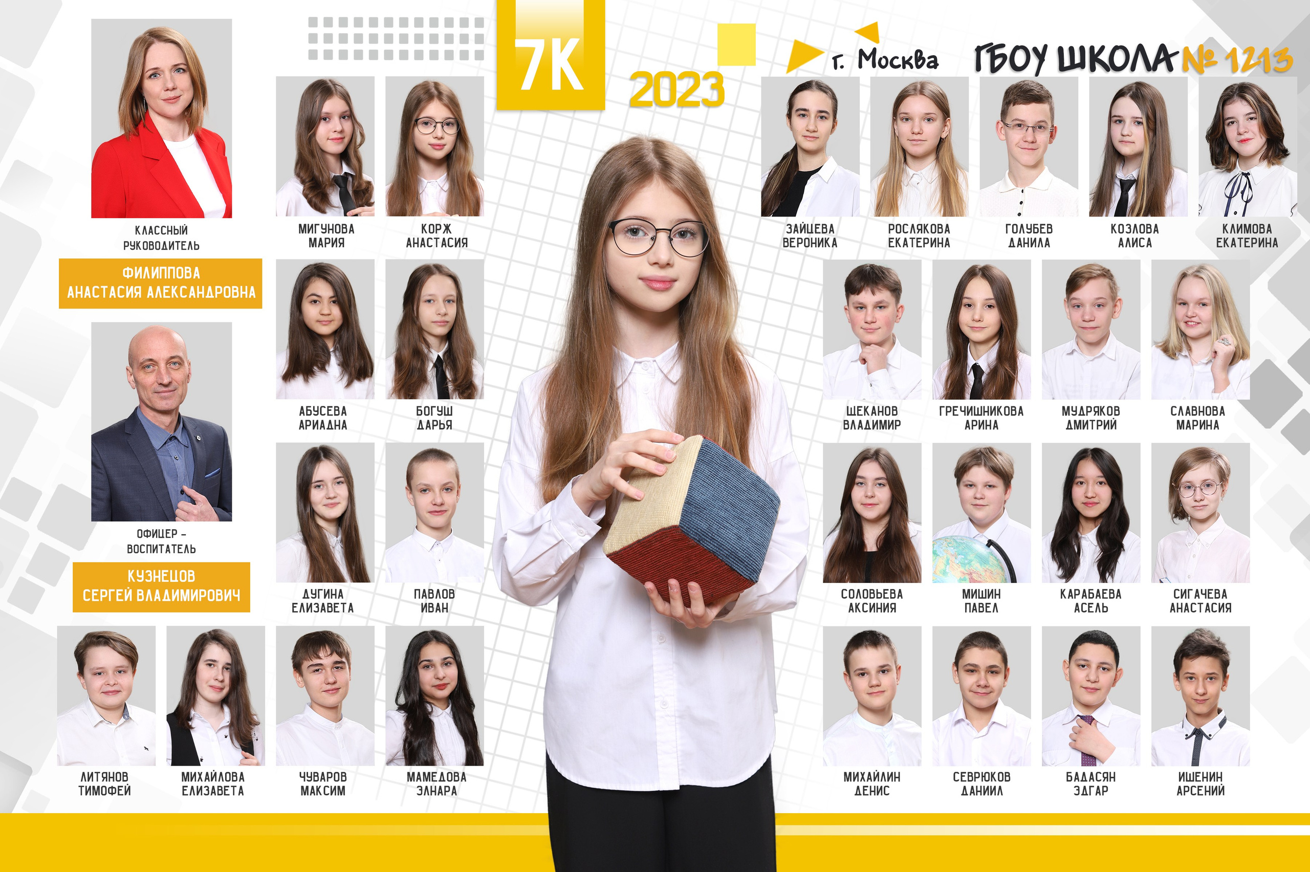 Школьные Фотографии. Школьный фотограф № 1 — Москва и МО | Роман Абрамов: выпускные альбомы, школьные фото, 20 лет опыта