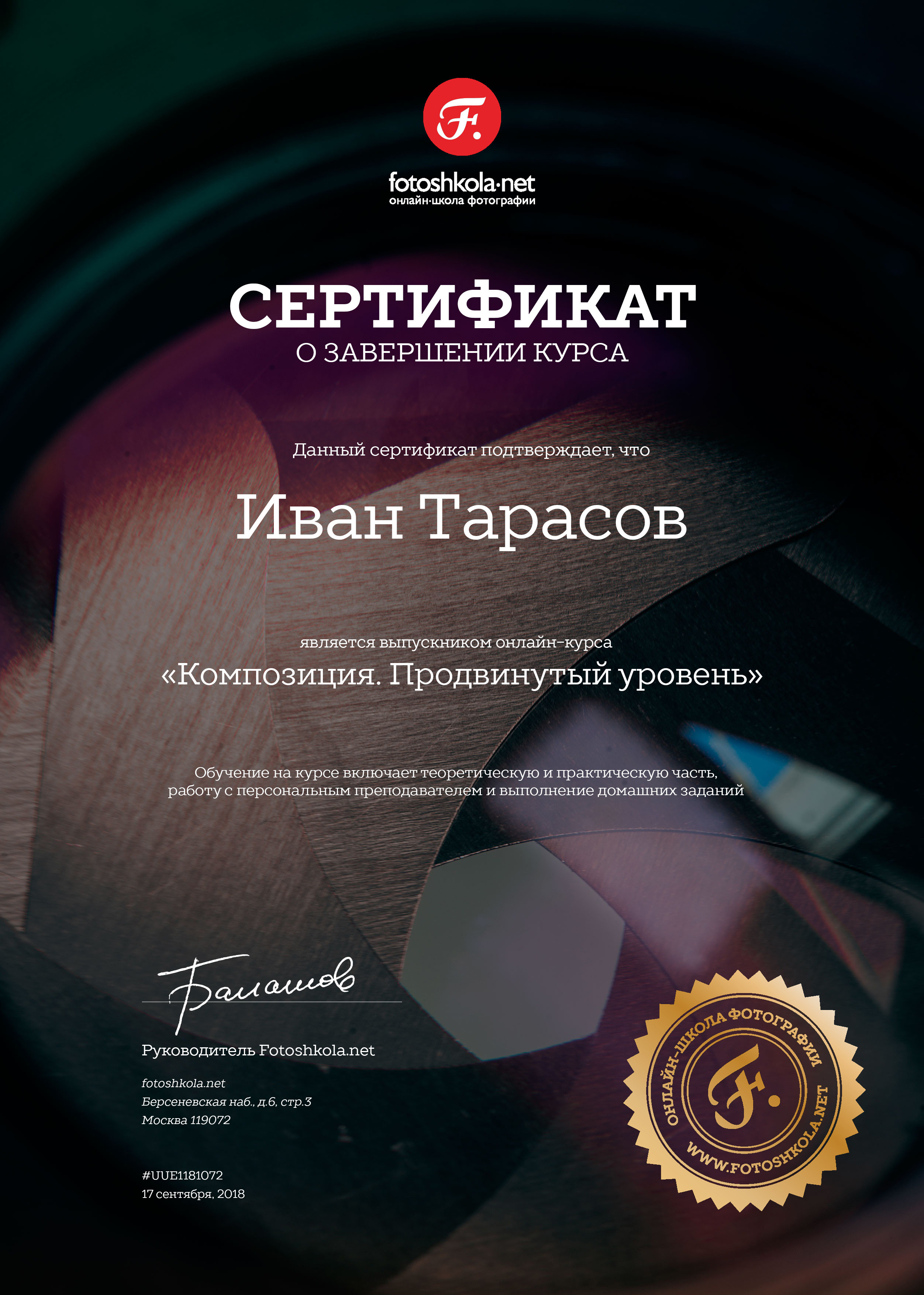 Фотограф с образованием во Владивостоке