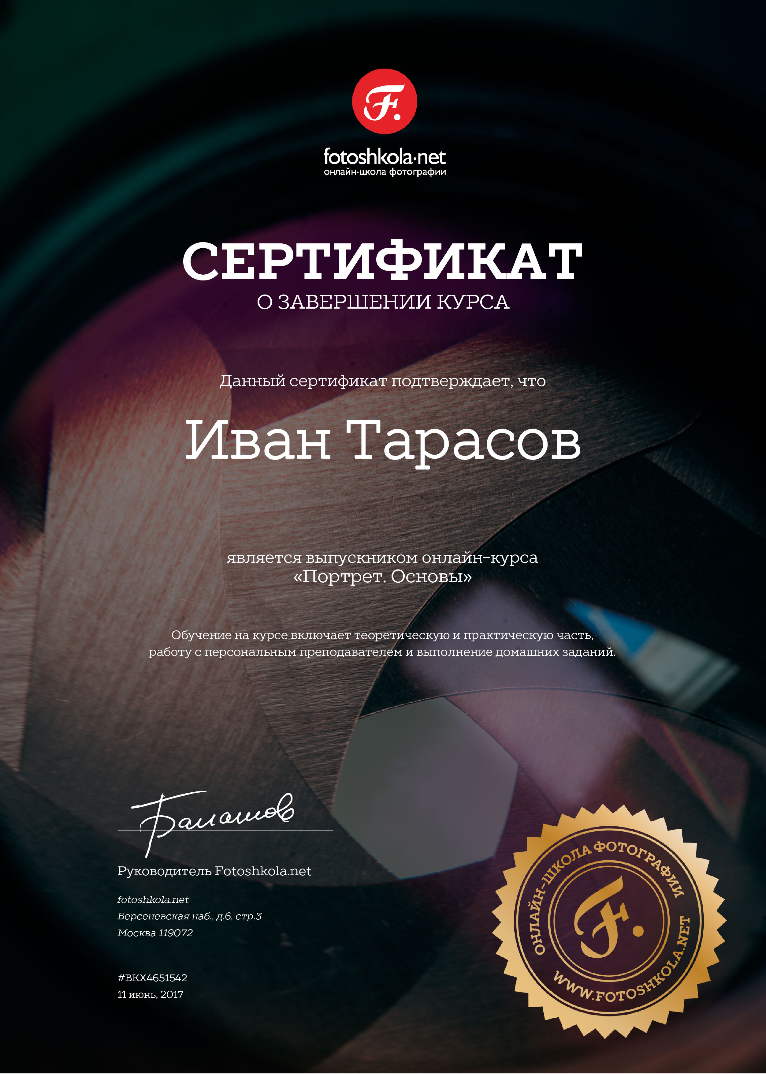 Дипломированный фотограф во Владивостоке