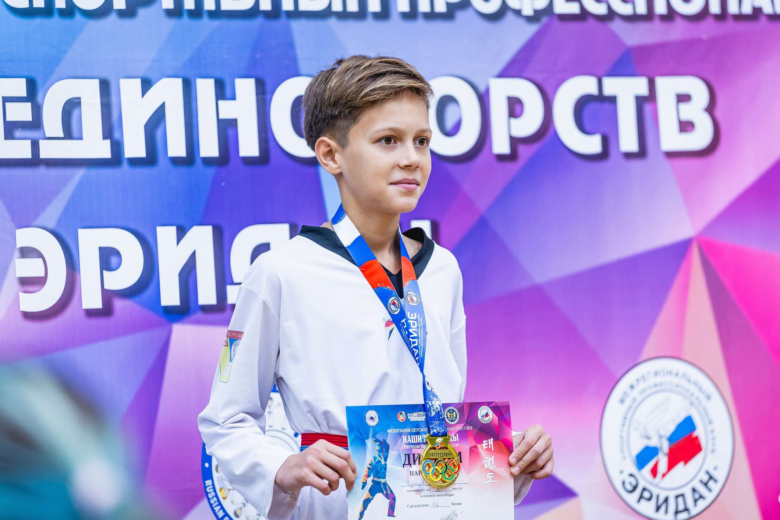 Первенство ВДЮФСОО «ФЕДЕРАЦИЯ ДЕТСКОГО ТХЭКВОНДО РОССИИ» и МОО СПКЕ «ЭРИДАН» по «СИЛОВОМУ МНОГОБОРЬЮ». Спортивный фотограф Максим Серегин