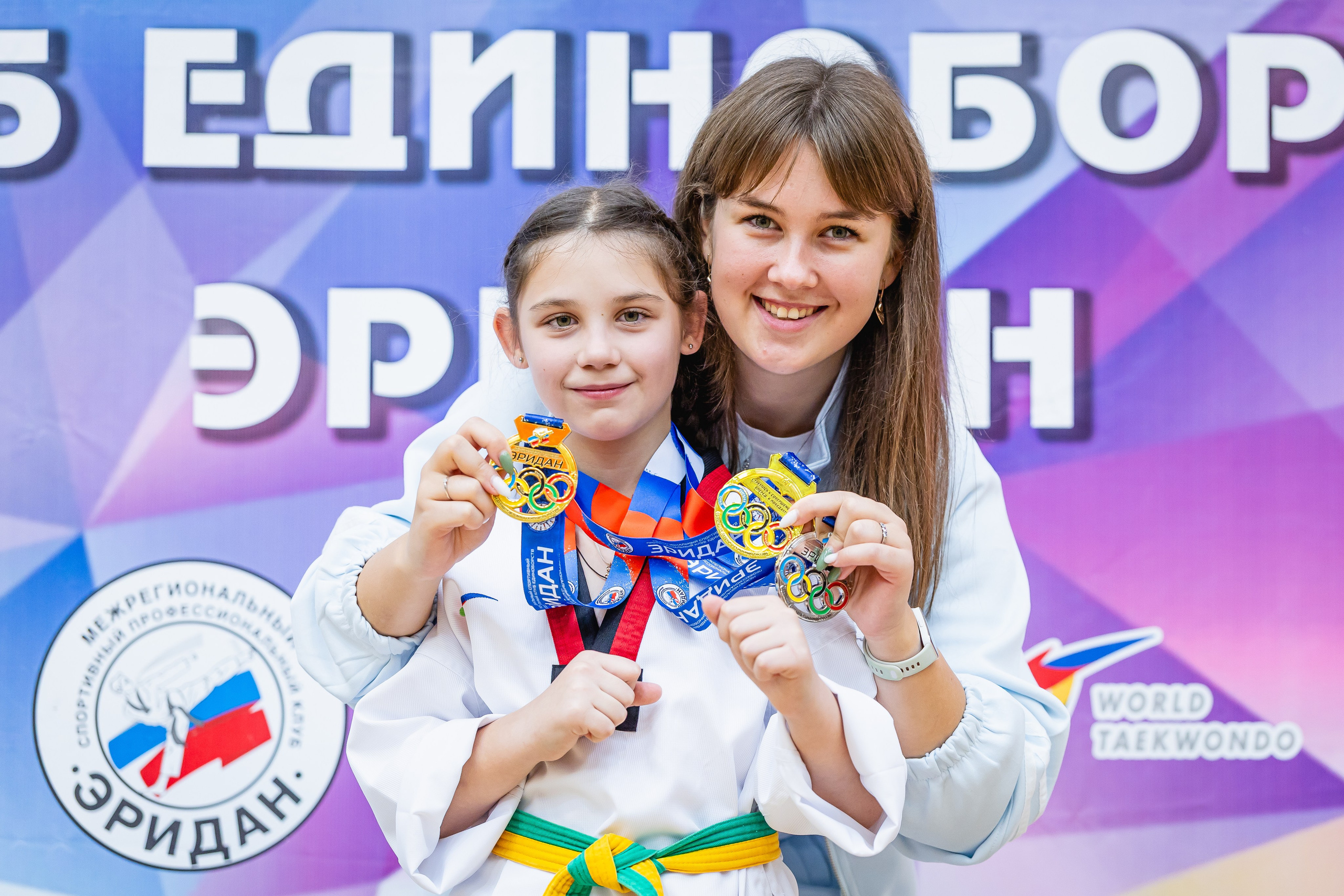 Первенство ВДЮФСОО «ФЕДЕРАЦИЯ ДЕТСКОГО ТХЭКВОНДО РОССИИ» и МОО СПКЕ «ЭРИДАН» по «СИЛОВОМУ МНОГОБОРЬЮ». Спортивный фотограф Максим Серегин