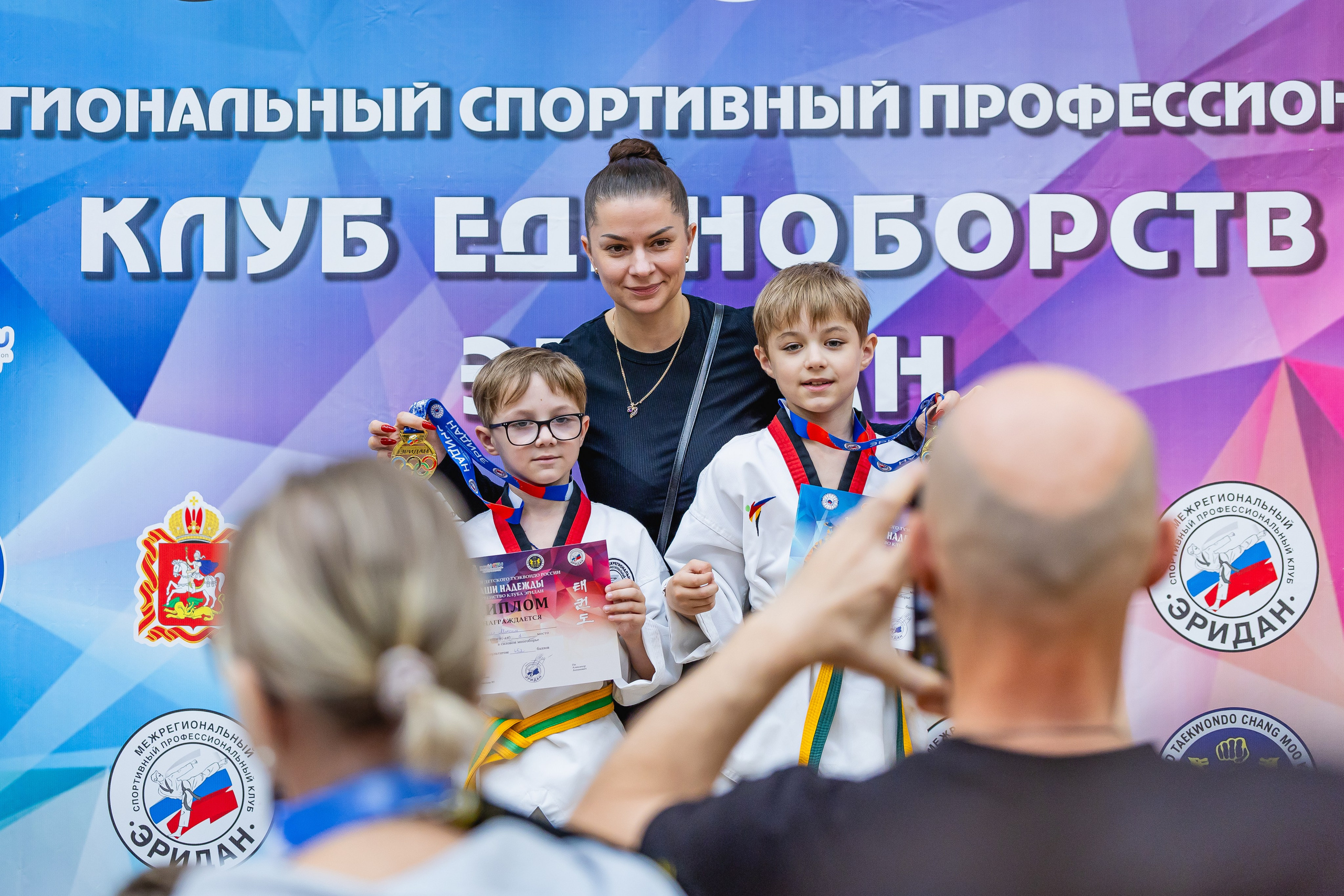 Первенство ВДЮФСОО «ФЕДЕРАЦИЯ ДЕТСКОГО ТХЭКВОНДО РОССИИ» и МОО СПКЕ «ЭРИДАН» по «СИЛОВОМУ МНОГОБОРЬЮ». Спортивный фотограф Максим Серегин