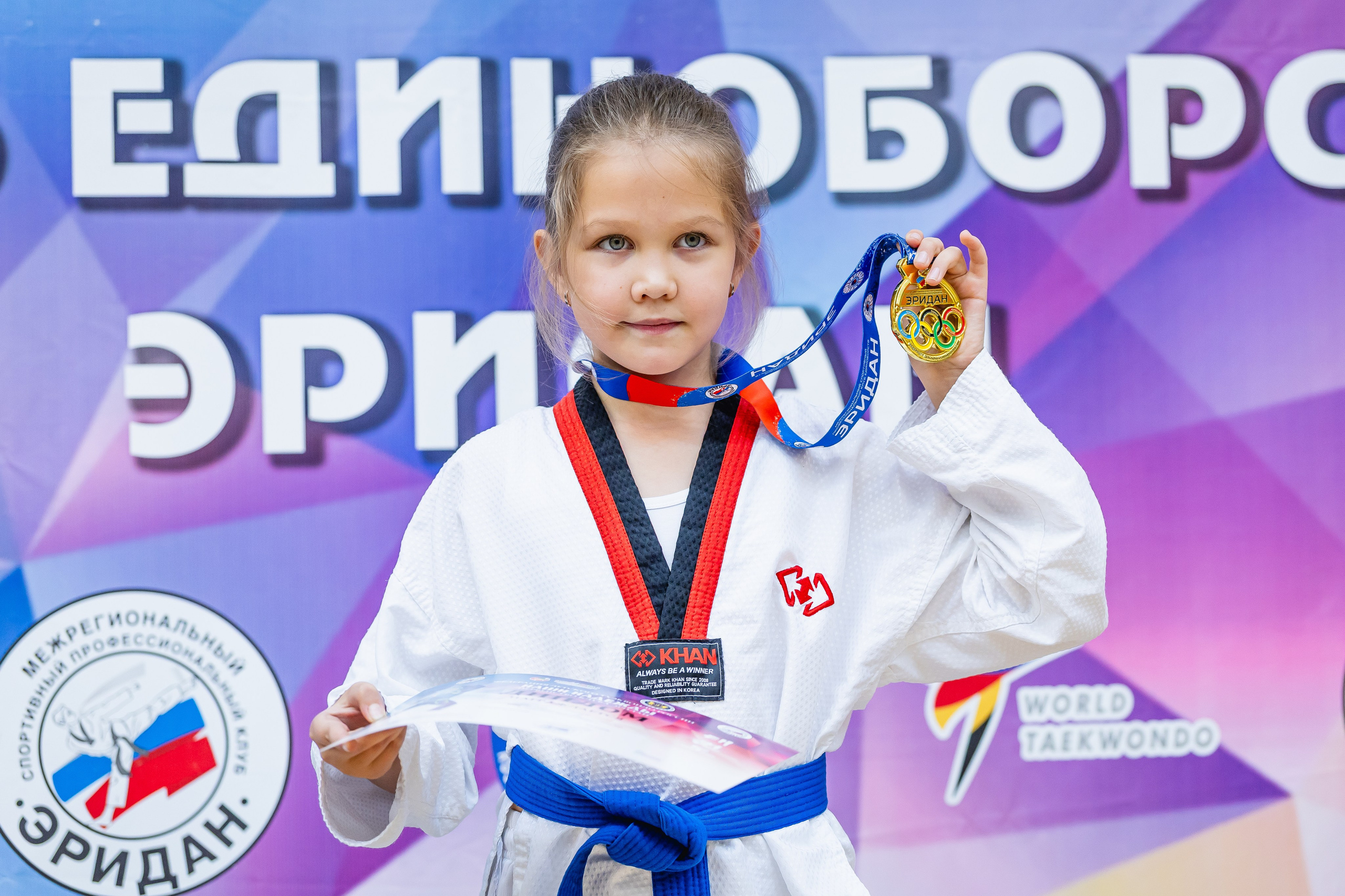 Первенство ВДЮФСОО «ФЕДЕРАЦИЯ ДЕТСКОГО ТХЭКВОНДО РОССИИ» и МОО СПКЕ «ЭРИДАН» по «СИЛОВОМУ МНОГОБОРЬЮ». Спортивный фотограф Максим Серегин
