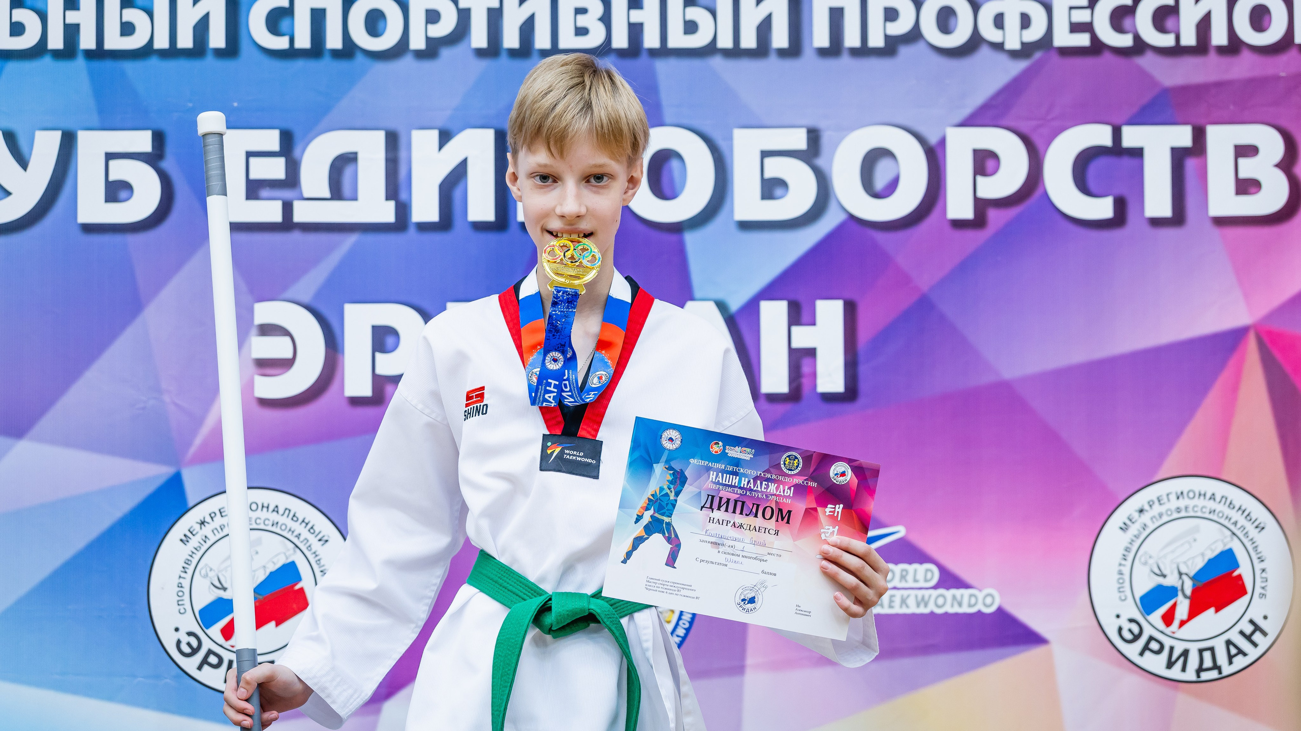 Первенство ВДЮФСОО «ФЕДЕРАЦИЯ ДЕТСКОГО ТХЭКВОНДО РОССИИ» и МОО СПКЕ «ЭРИДАН» по «СИЛОВОМУ МНОГОБОРЬЮ». Спортивный фотограф Максим Серегин