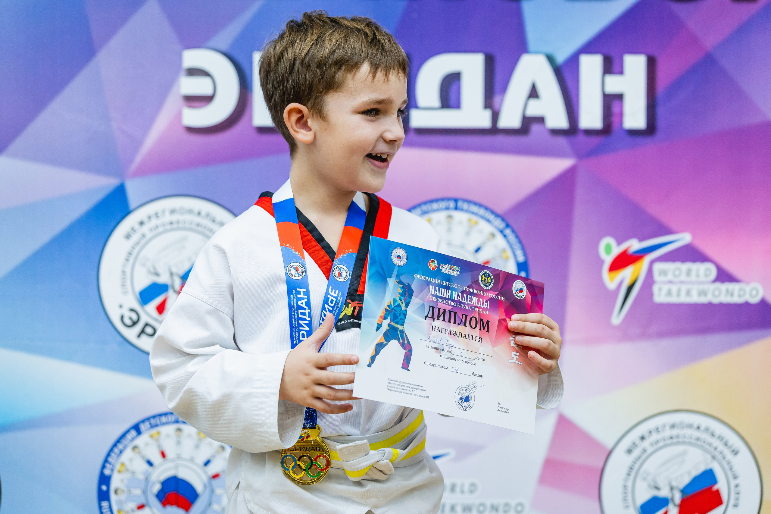 Первенство ВДЮФСОО «ФЕДЕРАЦИЯ ДЕТСКОГО ТХЭКВОНДО РОССИИ» и МОО СПКЕ «ЭРИДАН» по «СИЛОВОМУ МНОГОБОРЬЮ». Спортивный фотограф Максим Серегин