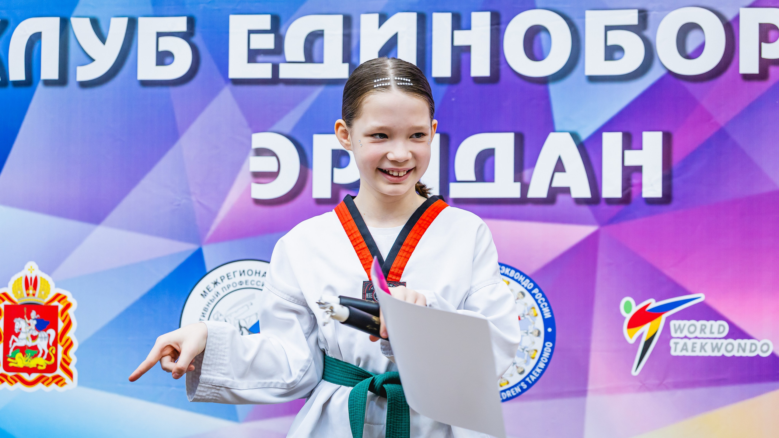 Первенство ВДЮФСОО «ФЕДЕРАЦИЯ ДЕТСКОГО ТХЭКВОНДО РОССИИ» и МОО СПКЕ «ЭРИДАН» по «СИЛОВОМУ МНОГОБОРЬЮ». Спортивный фотограф Максим Серегин