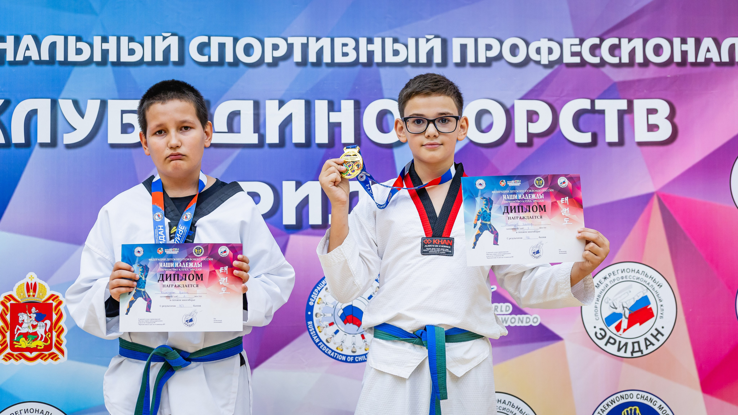 Первенство ВДЮФСОО «ФЕДЕРАЦИЯ ДЕТСКОГО ТХЭКВОНДО РОССИИ» и МОО СПКЕ «ЭРИДАН» по «СИЛОВОМУ МНОГОБОРЬЮ». Спортивный фотограф Максим Серегин