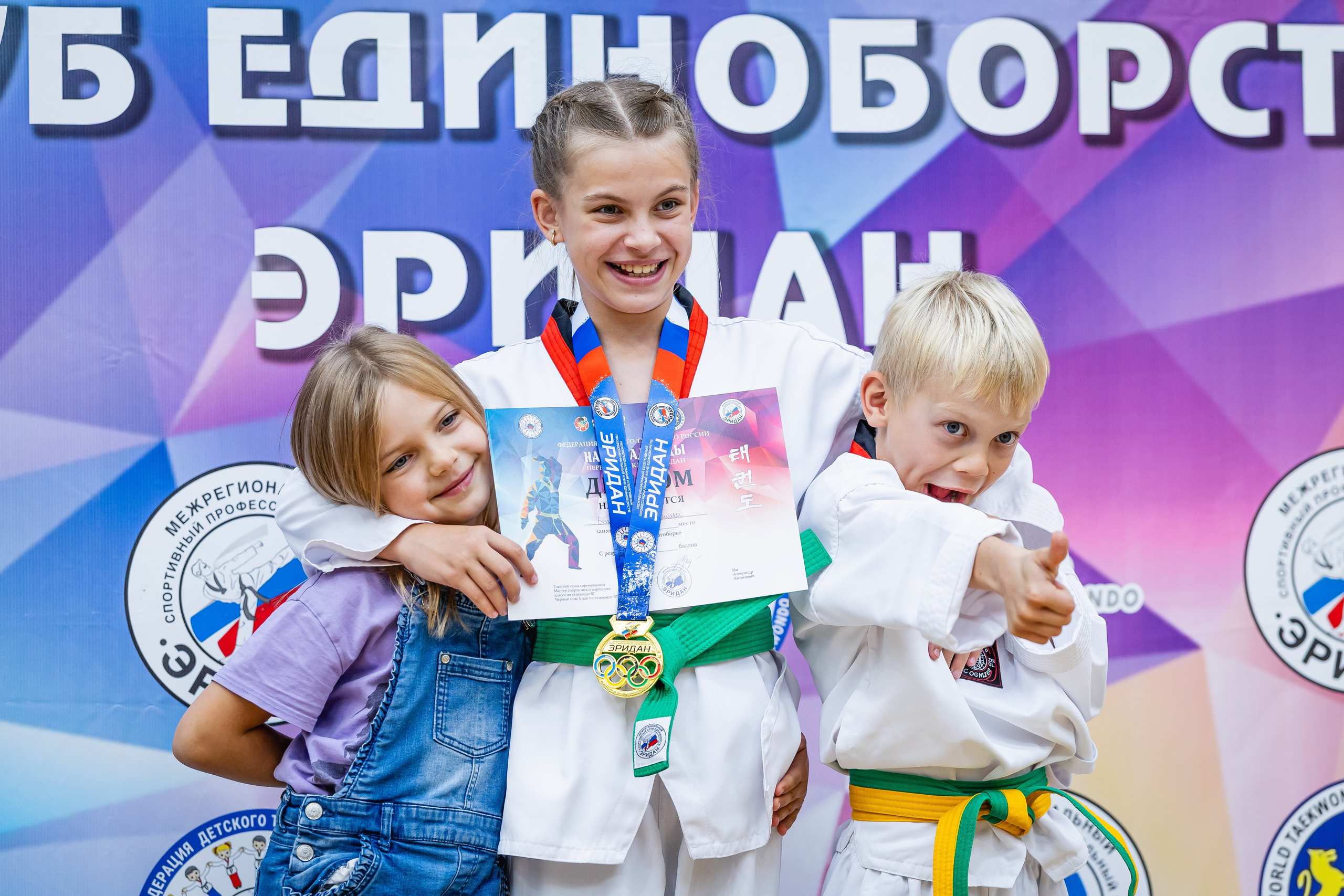 Первенство ВДЮФСОО «ФЕДЕРАЦИЯ ДЕТСКОГО ТХЭКВОНДО РОССИИ» и МОО СПКЕ «ЭРИДАН» по «СИЛОВОМУ МНОГОБОРЬЮ». Спортивный фотограф Максим Серегин