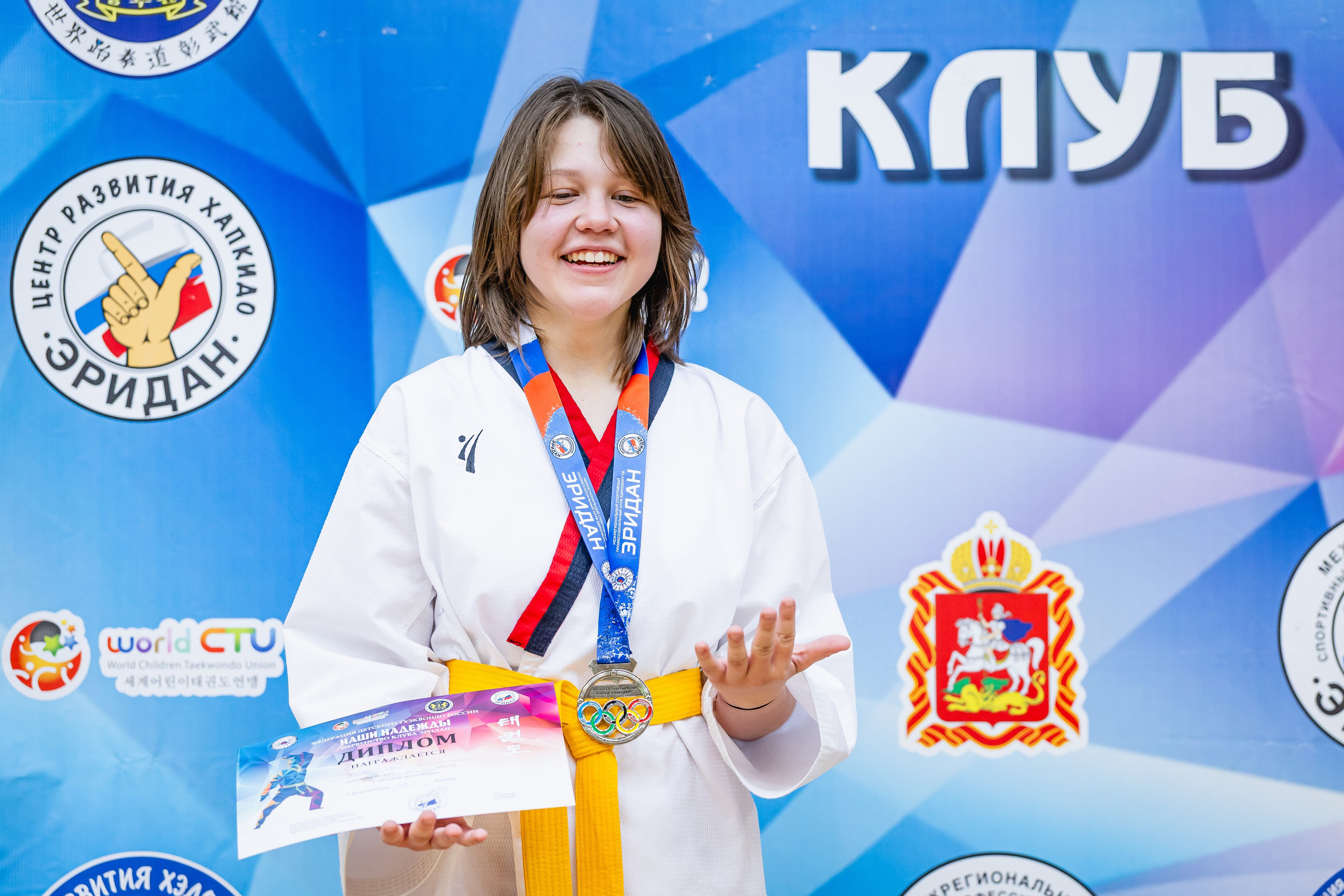 Первенство ВДЮФСОО «ФЕДЕРАЦИЯ ДЕТСКОГО ТХЭКВОНДО РОССИИ» и МОО СПКЕ «ЭРИДАН» по «СИЛОВОМУ МНОГОБОРЬЮ». Спортивный фотограф Максим Серегин