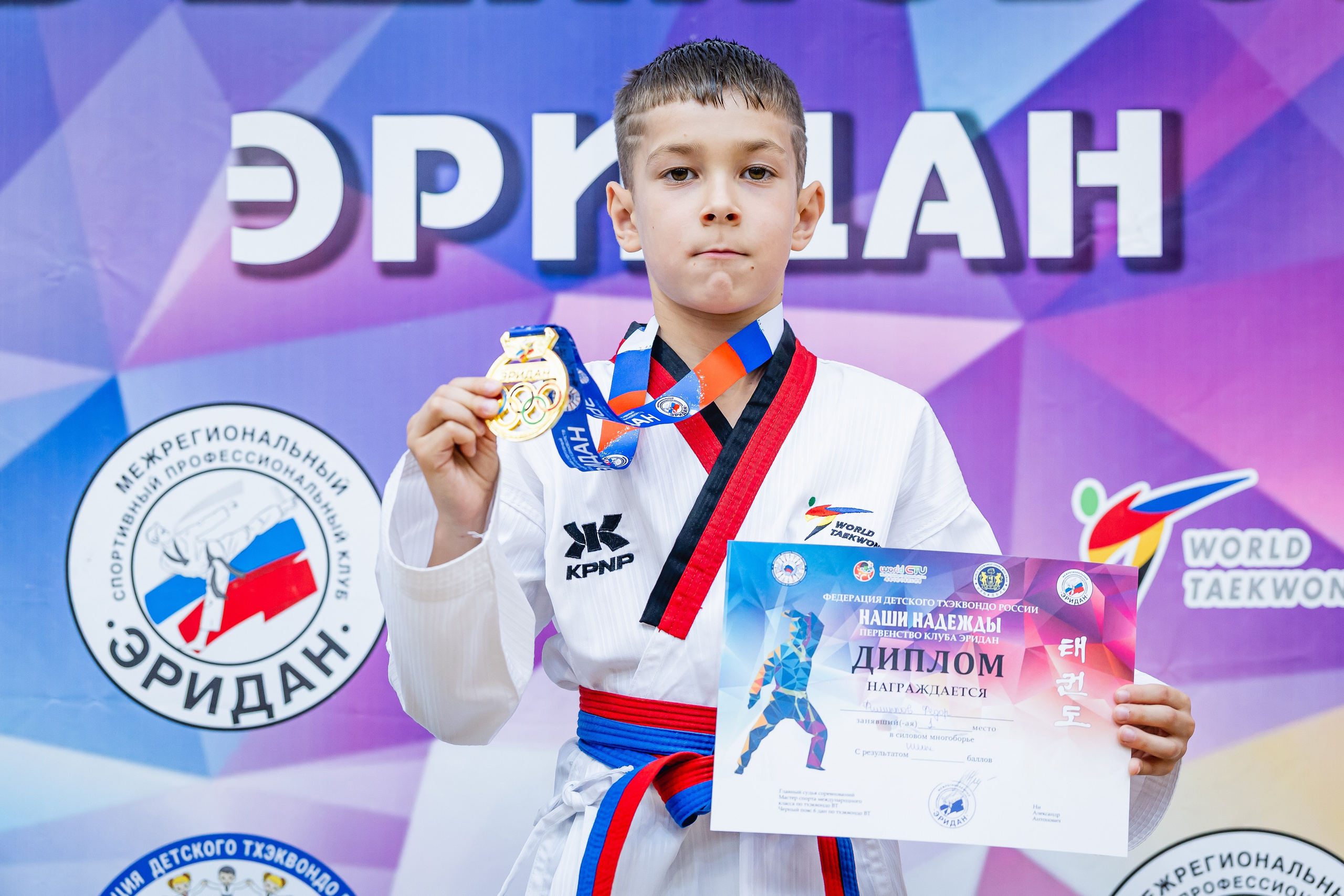 Первенство ВДЮФСОО «ФЕДЕРАЦИЯ ДЕТСКОГО ТХЭКВОНДО РОССИИ» и МОО СПКЕ «ЭРИДАН» по «СИЛОВОМУ МНОГОБОРЬЮ». Спортивный фотограф Максим Серегин