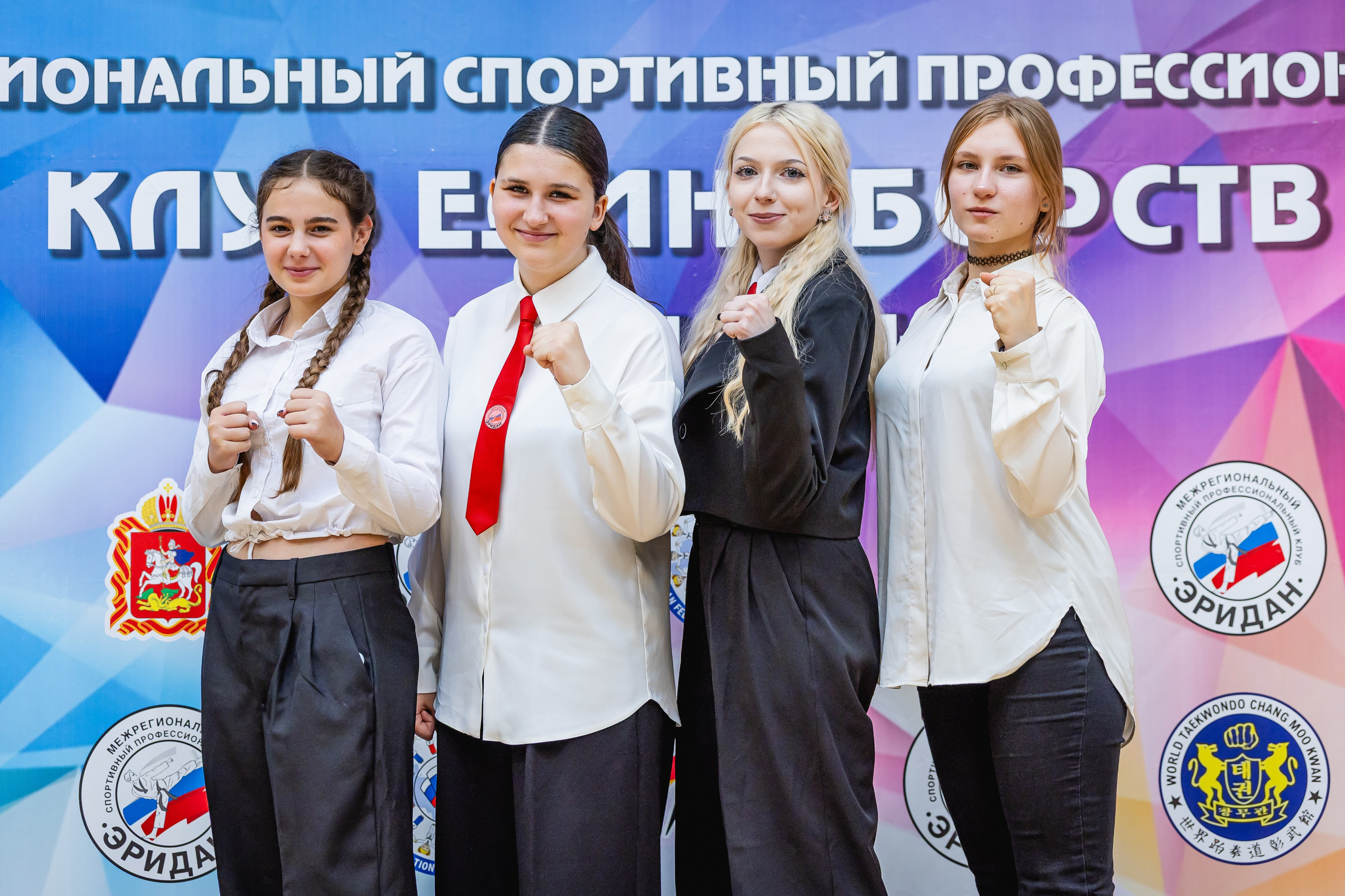Первенство ВДЮФСОО «ФЕДЕРАЦИЯ ДЕТСКОГО ТХЭКВОНДО РОССИИ» и МОО СПКЕ «ЭРИДАН» по «СИЛОВОМУ МНОГОБОРЬЮ». Спортивный фотограф Максим Серегин