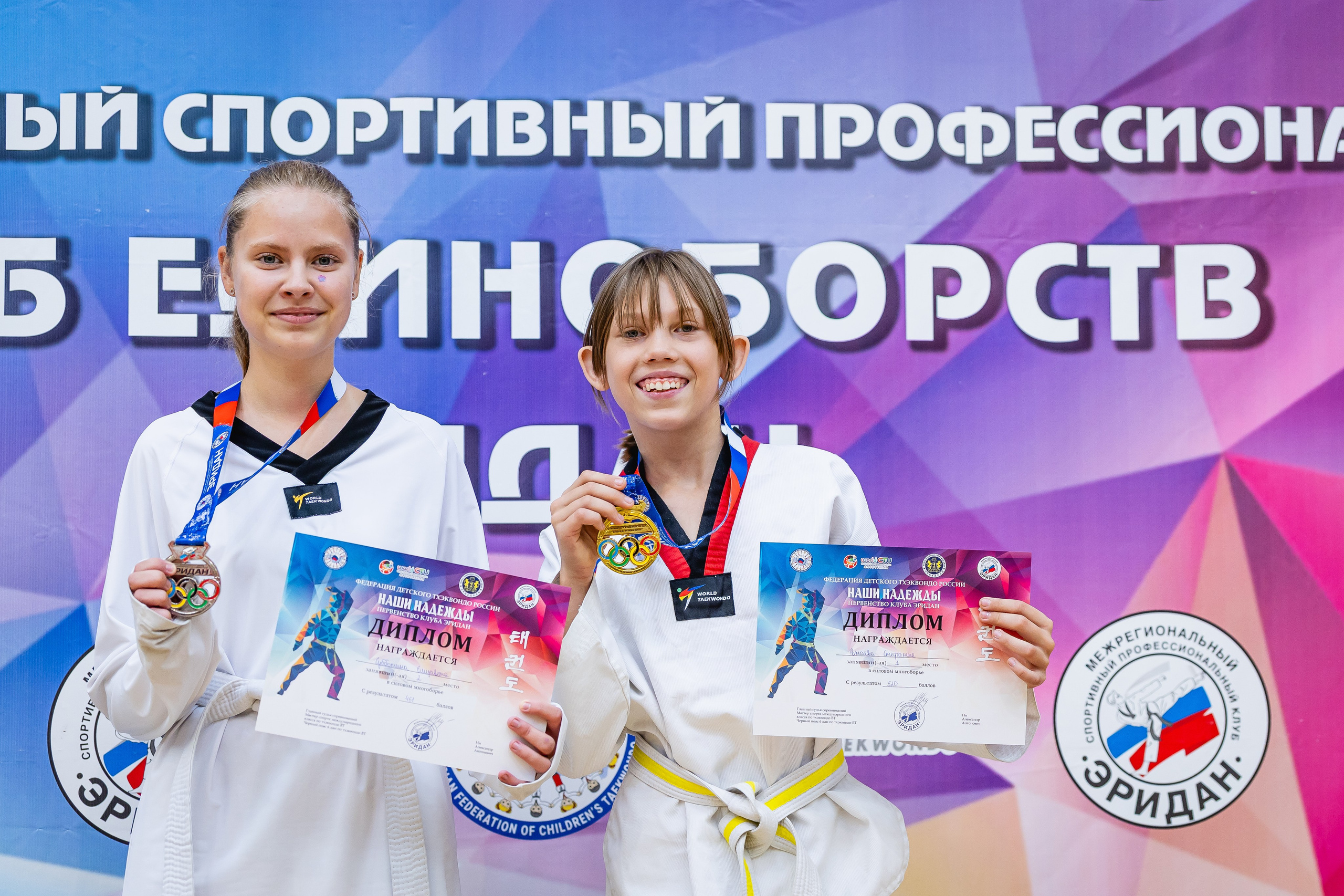 Первенство ВДЮФСОО «ФЕДЕРАЦИЯ ДЕТСКОГО ТХЭКВОНДО РОССИИ» и МОО СПКЕ «ЭРИДАН» по «СИЛОВОМУ МНОГОБОРЬЮ». Спортивный фотограф Максим Серегин