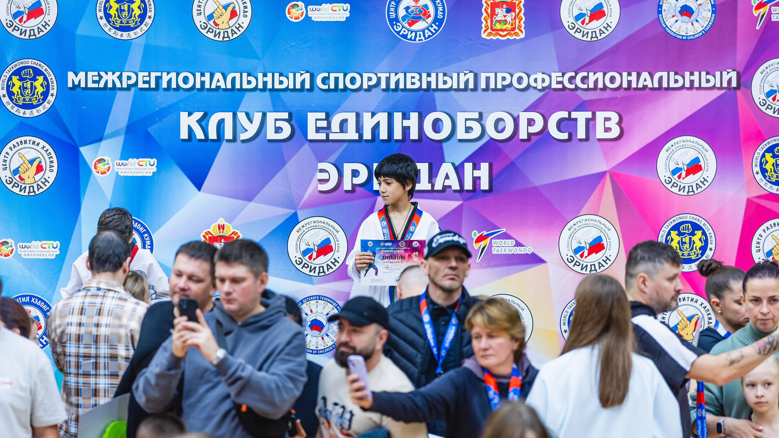 Первенство ВДЮФСОО «ФЕДЕРАЦИЯ ДЕТСКОГО ТХЭКВОНДО РОССИИ» и МОО СПКЕ «ЭРИДАН» по «СИЛОВОМУ МНОГОБОРЬЮ». Спортивный фотограф Максим Серегин