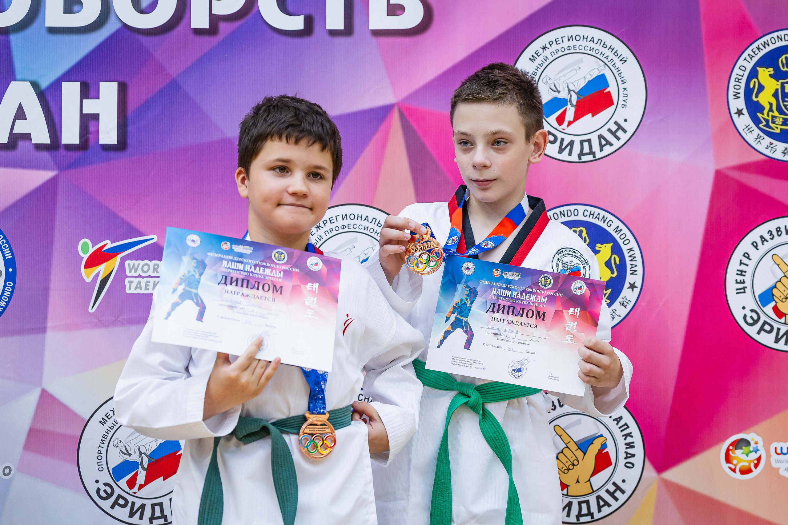 Первенство ВДЮФСОО «ФЕДЕРАЦИЯ ДЕТСКОГО ТХЭКВОНДО РОССИИ» и МОО СПКЕ «ЭРИДАН» по «СИЛОВОМУ МНОГОБОРЬЮ». Спортивный фотограф Максим Серегин