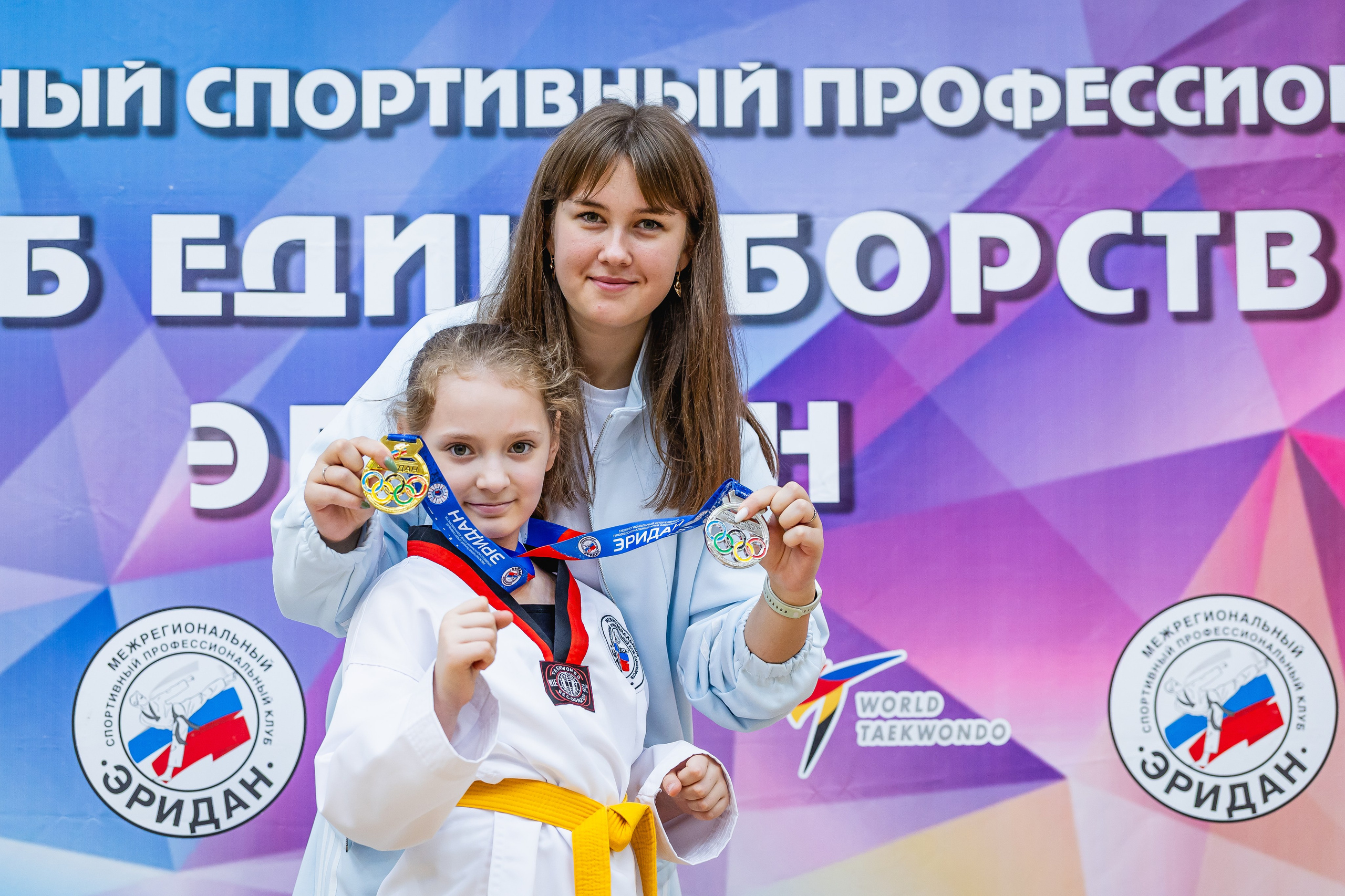 Первенство ВДЮФСОО «ФЕДЕРАЦИЯ ДЕТСКОГО ТХЭКВОНДО РОССИИ» и МОО СПКЕ «ЭРИДАН» по «СИЛОВОМУ МНОГОБОРЬЮ». Спортивный фотограф Максим Серегин