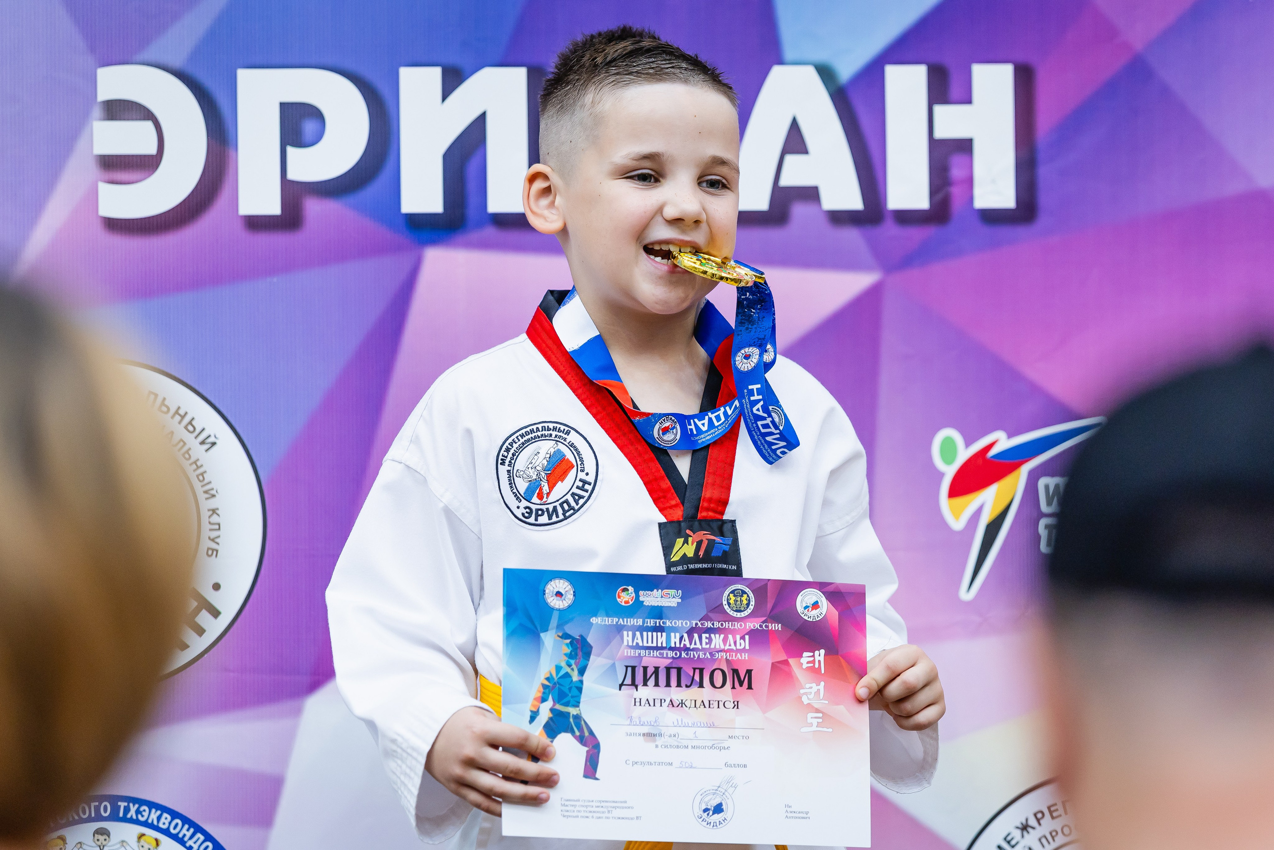 Первенство ВДЮФСОО «ФЕДЕРАЦИЯ ДЕТСКОГО ТХЭКВОНДО РОССИИ» и МОО СПКЕ «ЭРИДАН» по «СИЛОВОМУ МНОГОБОРЬЮ». Спортивный фотограф Максим Серегин
