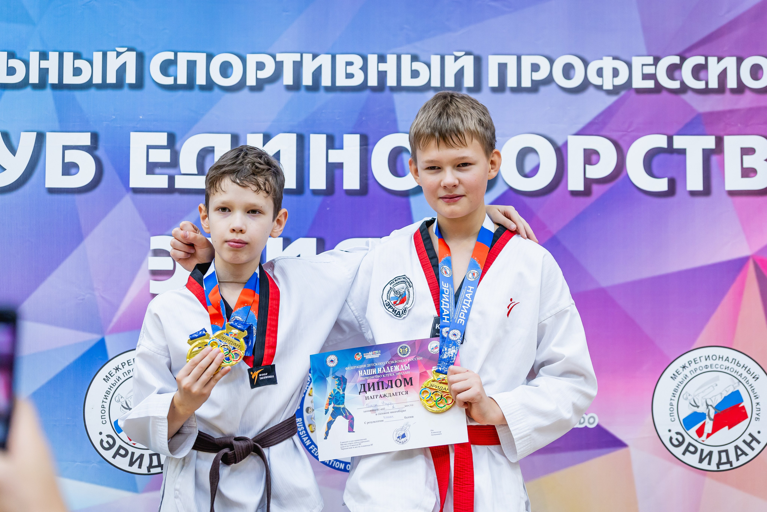 Первенство ВДЮФСОО «ФЕДЕРАЦИЯ ДЕТСКОГО ТХЭКВОНДО РОССИИ» и МОО СПКЕ «ЭРИДАН» по «СИЛОВОМУ МНОГОБОРЬЮ». Спортивный фотограф Максим Серегин