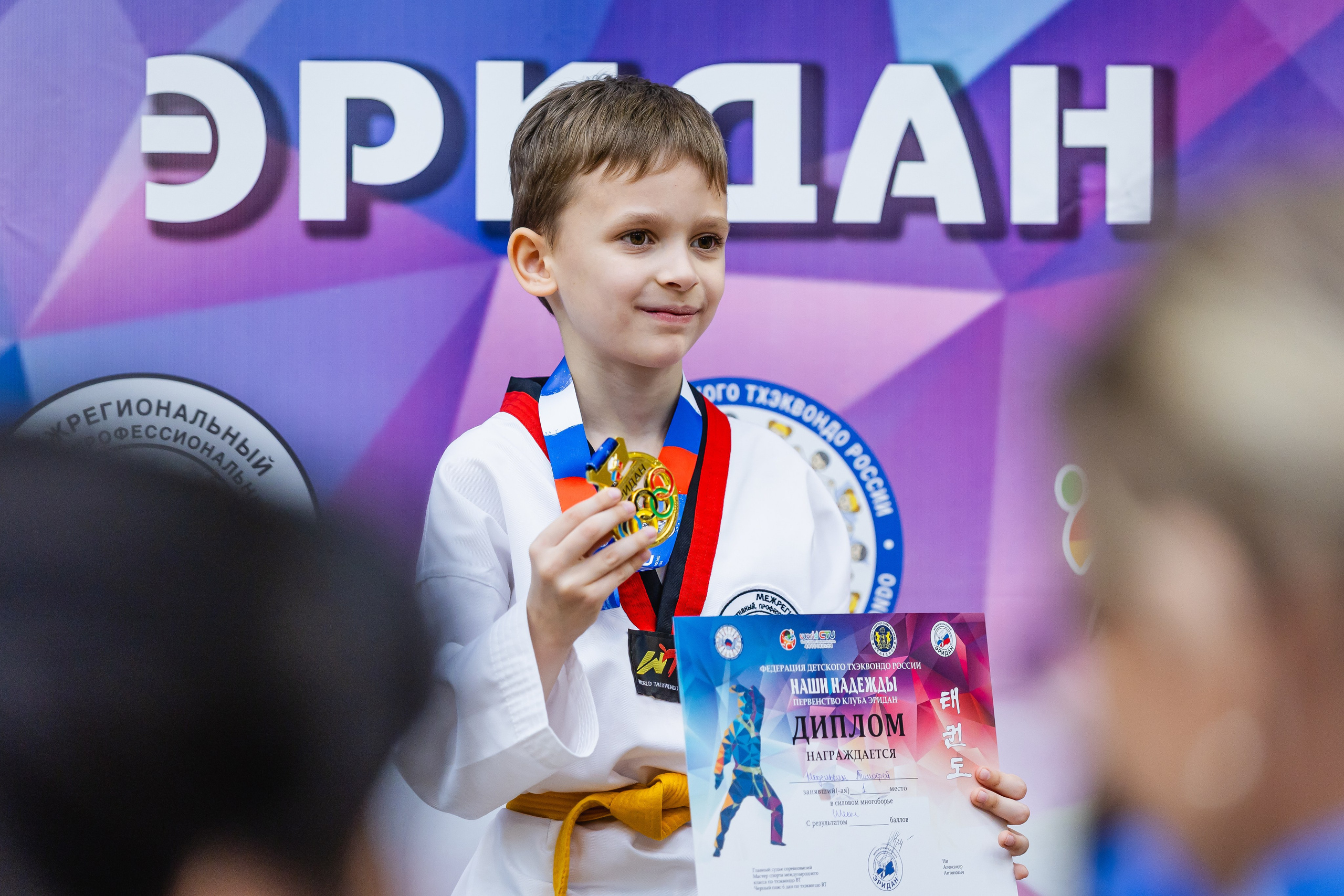 Первенство ВДЮФСОО «ФЕДЕРАЦИЯ ДЕТСКОГО ТХЭКВОНДО РОССИИ» и МОО СПКЕ «ЭРИДАН» по «СИЛОВОМУ МНОГОБОРЬЮ». Спортивный фотограф Максим Серегин