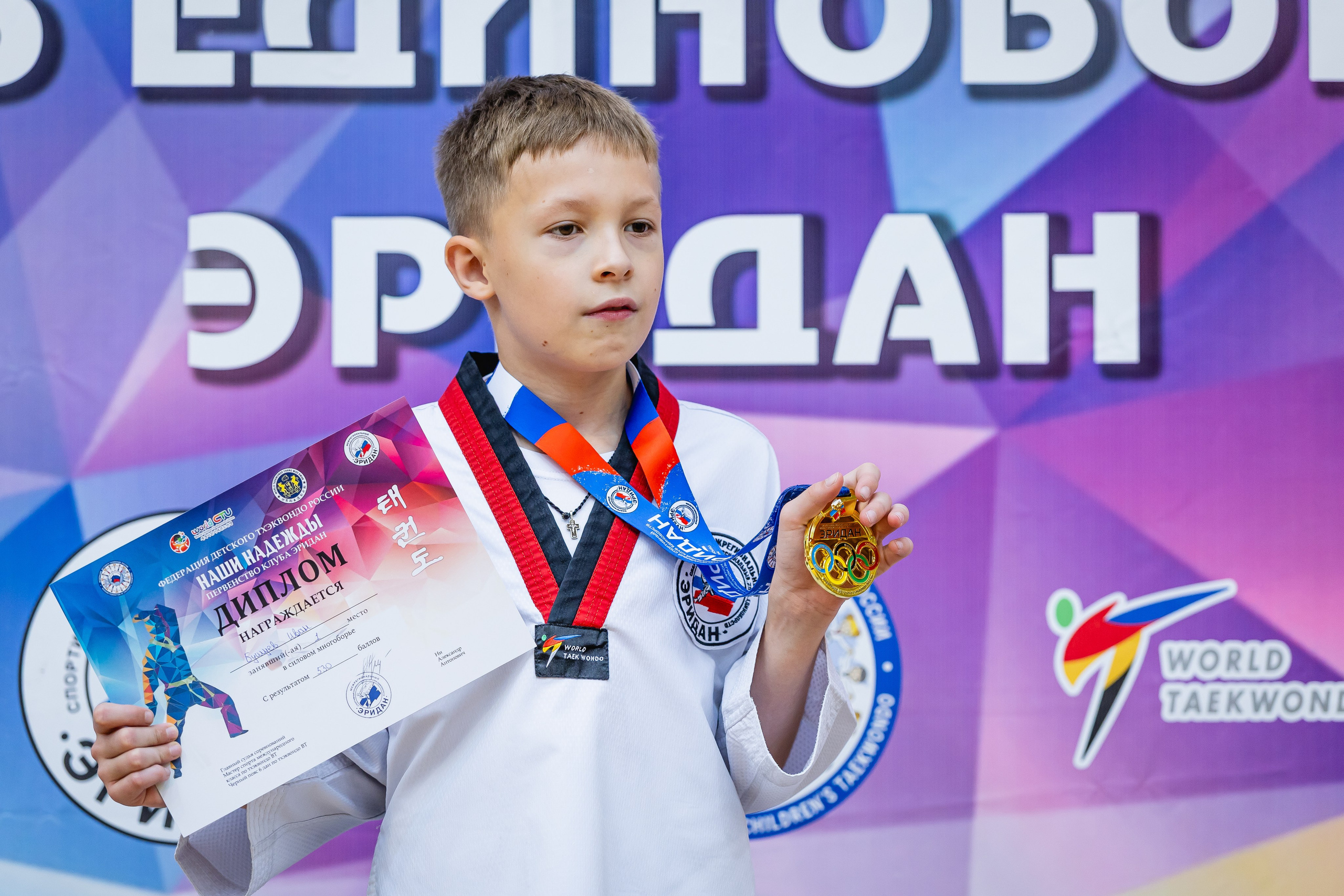 Первенство ВДЮФСОО «ФЕДЕРАЦИЯ ДЕТСКОГО ТХЭКВОНДО РОССИИ» и МОО СПКЕ «ЭРИДАН» по «СИЛОВОМУ МНОГОБОРЬЮ». Спортивный фотограф Максим Серегин