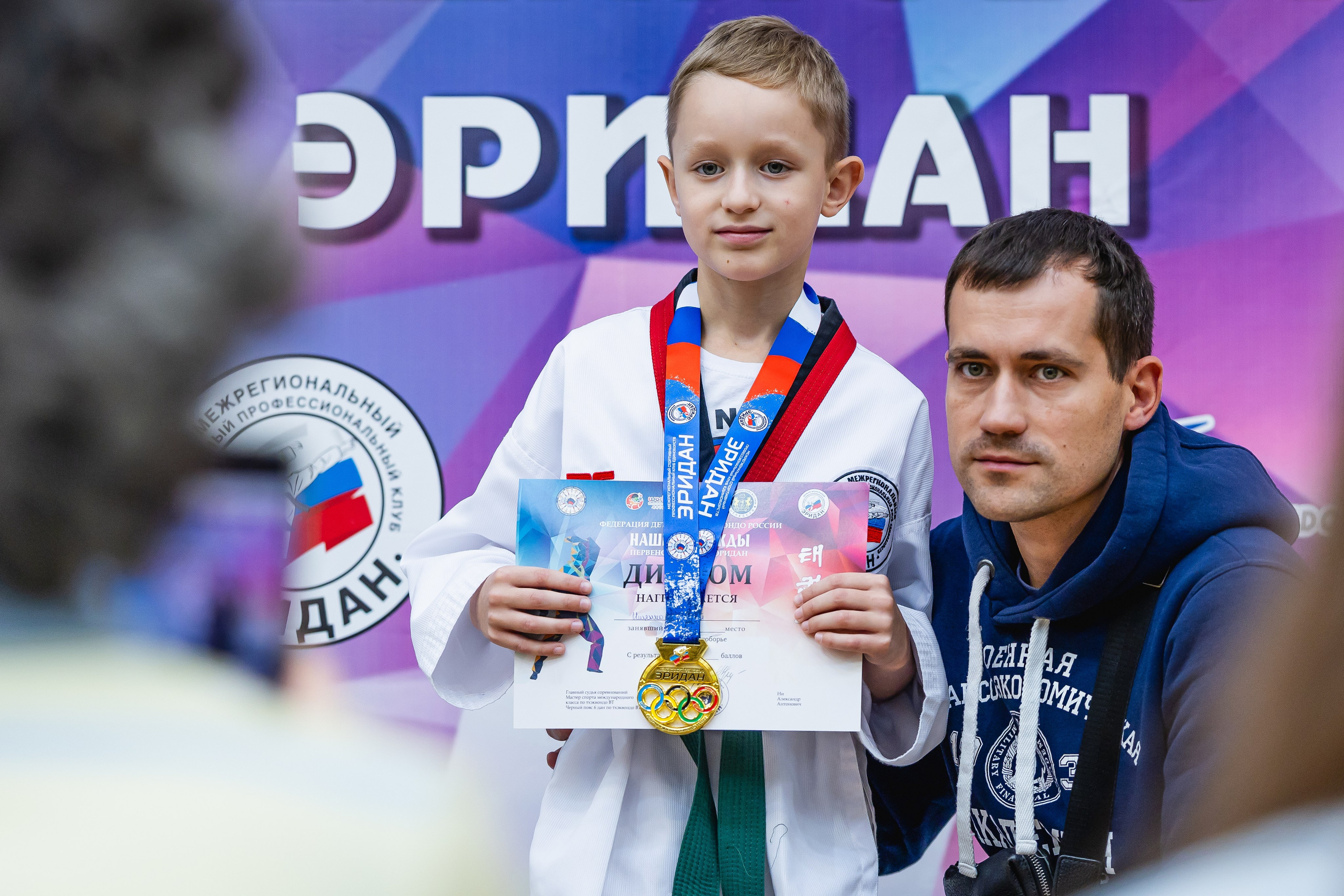 Первенство ВДЮФСОО «ФЕДЕРАЦИЯ ДЕТСКОГО ТХЭКВОНДО РОССИИ» и МОО СПКЕ «ЭРИДАН» по «СИЛОВОМУ МНОГОБОРЬЮ». Спортивный фотограф Максим Серегин