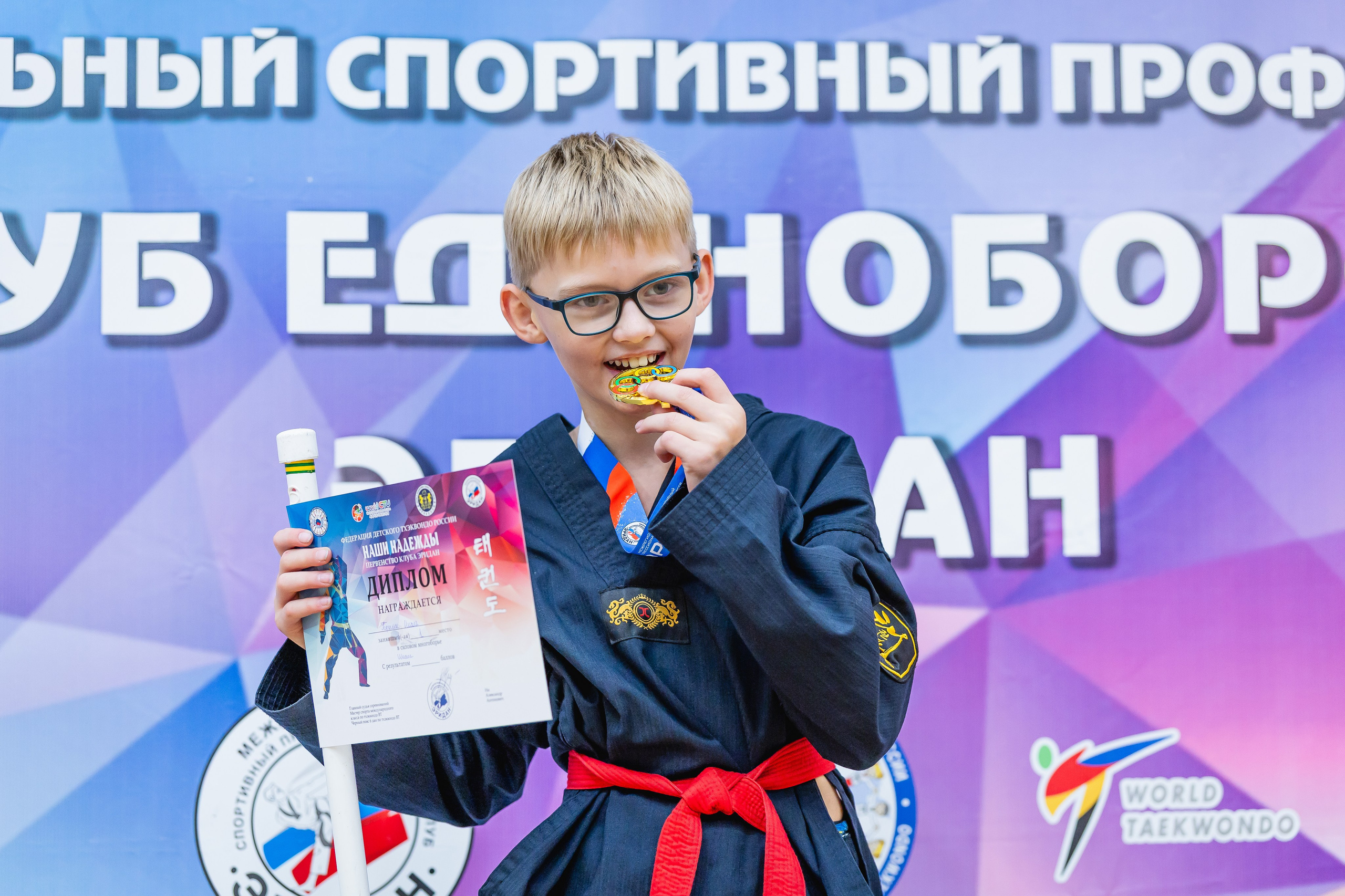 Первенство ВДЮФСОО «ФЕДЕРАЦИЯ ДЕТСКОГО ТХЭКВОНДО РОССИИ» и МОО СПКЕ «ЭРИДАН» по «СИЛОВОМУ МНОГОБОРЬЮ». Спортивный фотограф Максим Серегин